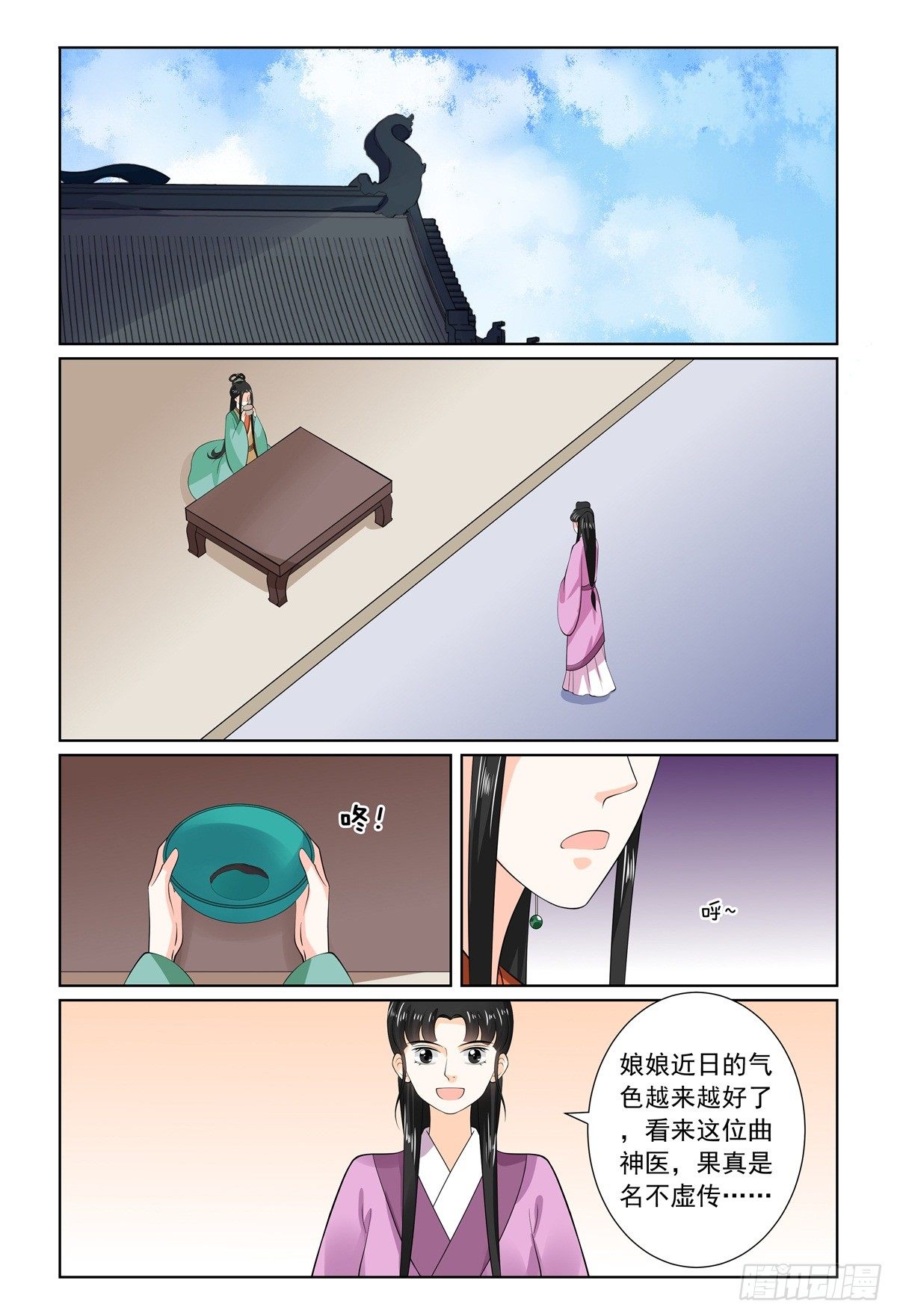 第七十一章上 警告1