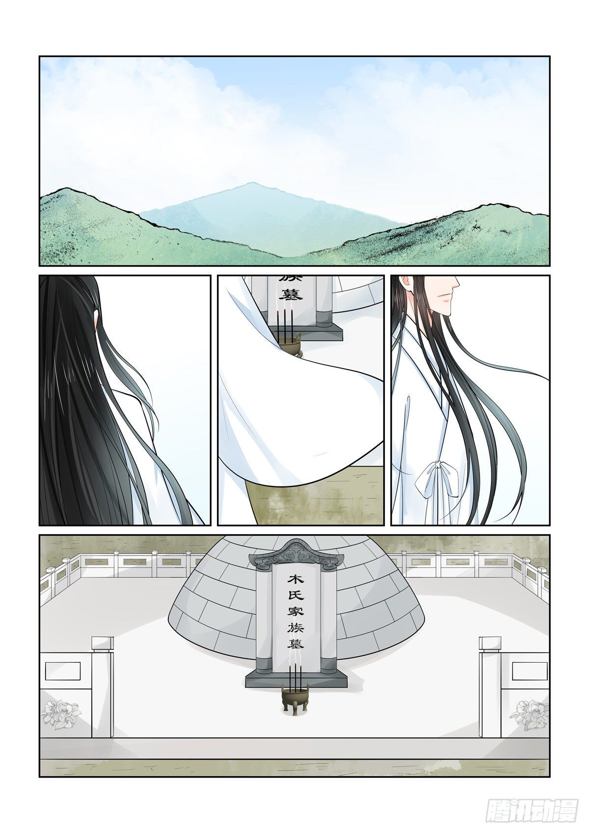 第八十七章 中 重逢2