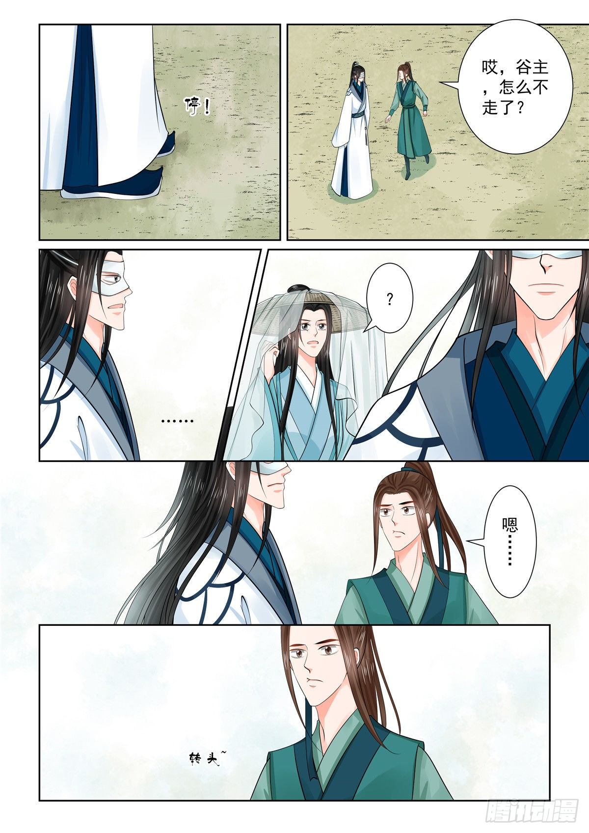 第八十七章 中 重逢4