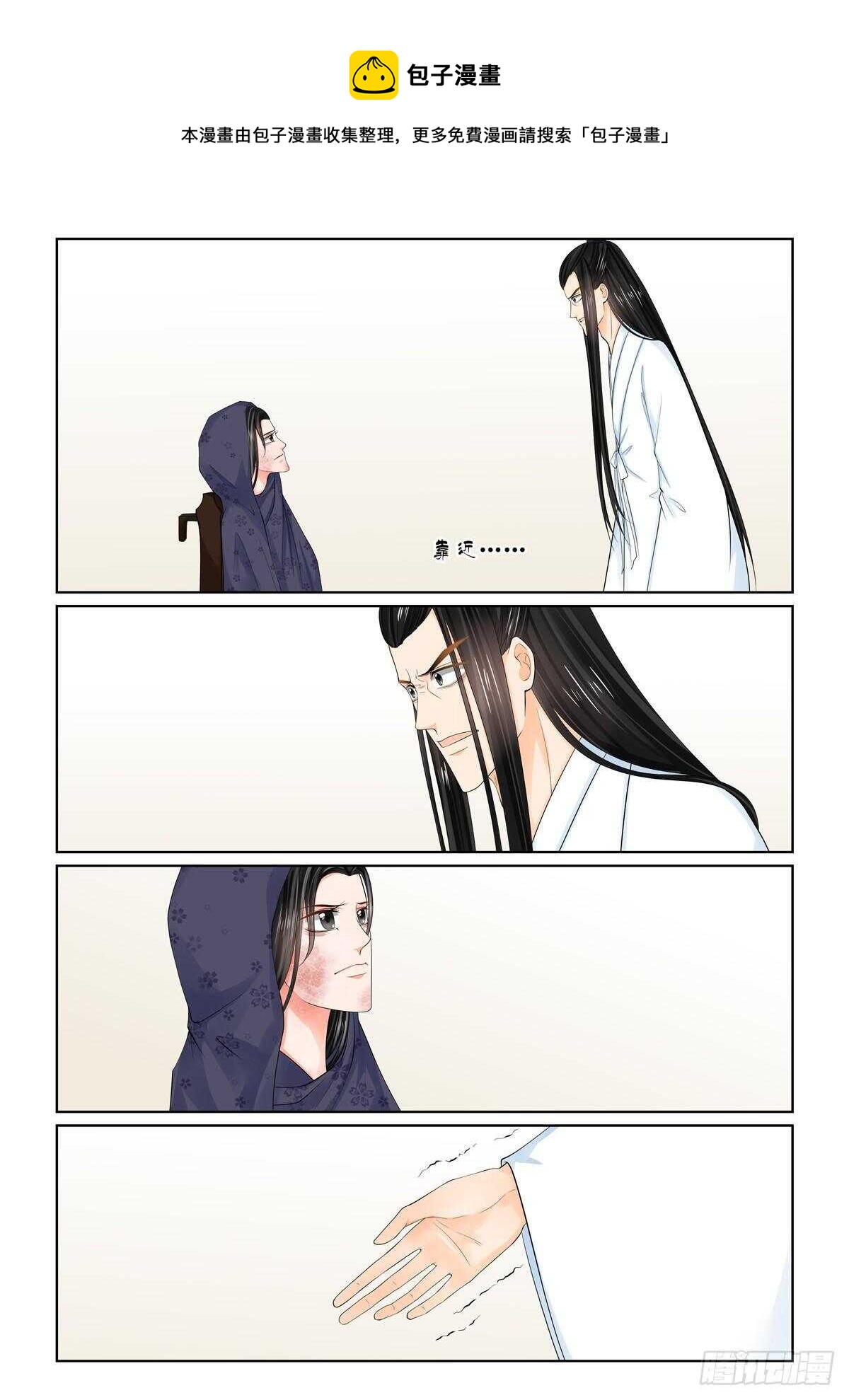 第八十八章 下 残痛0