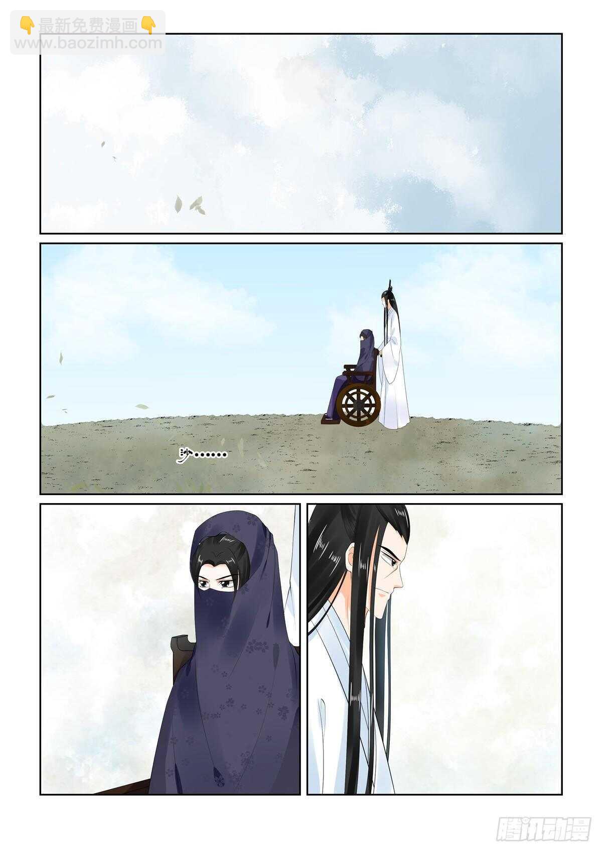 第九十章 上 错过2