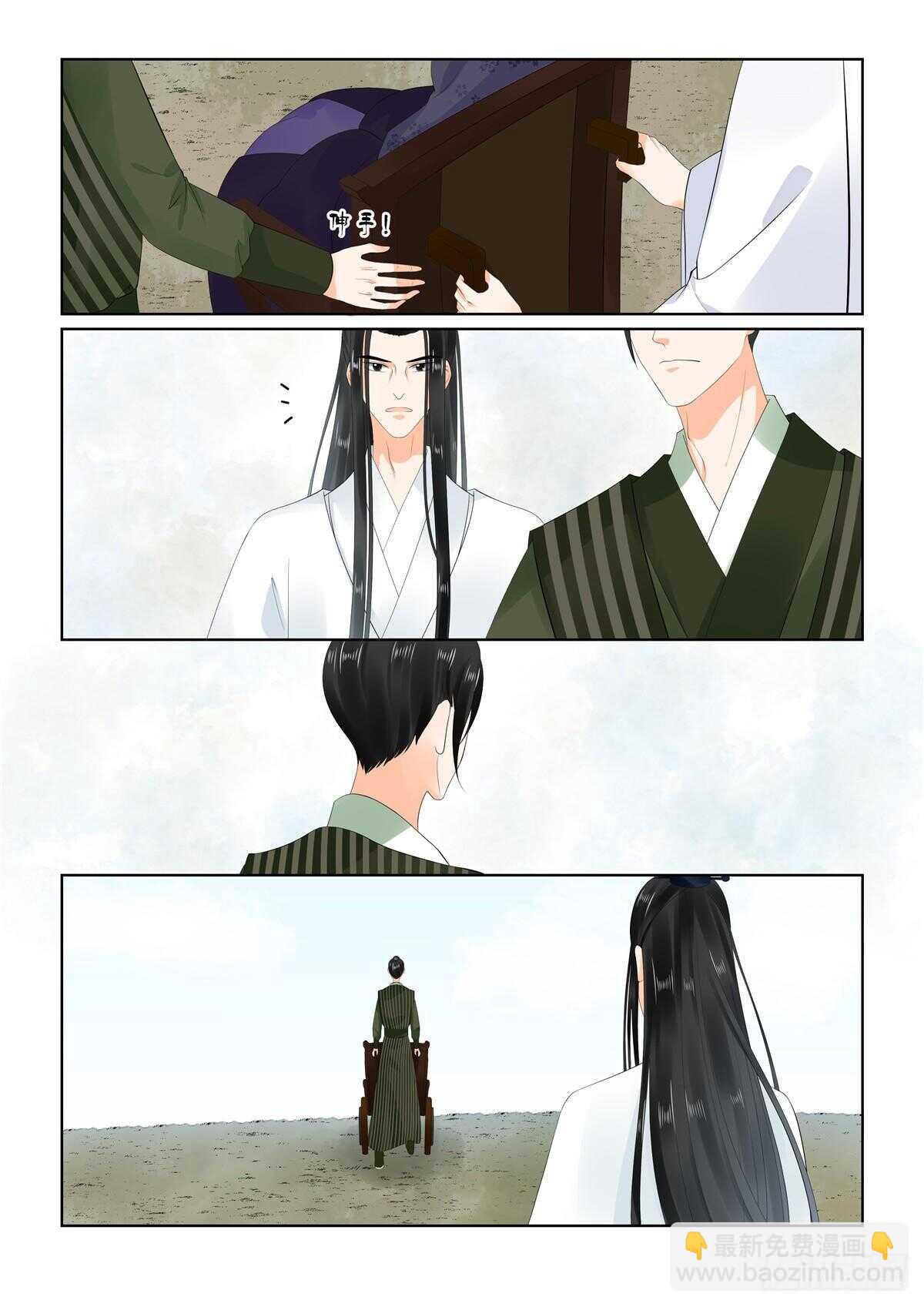 第九十章 上 错过3