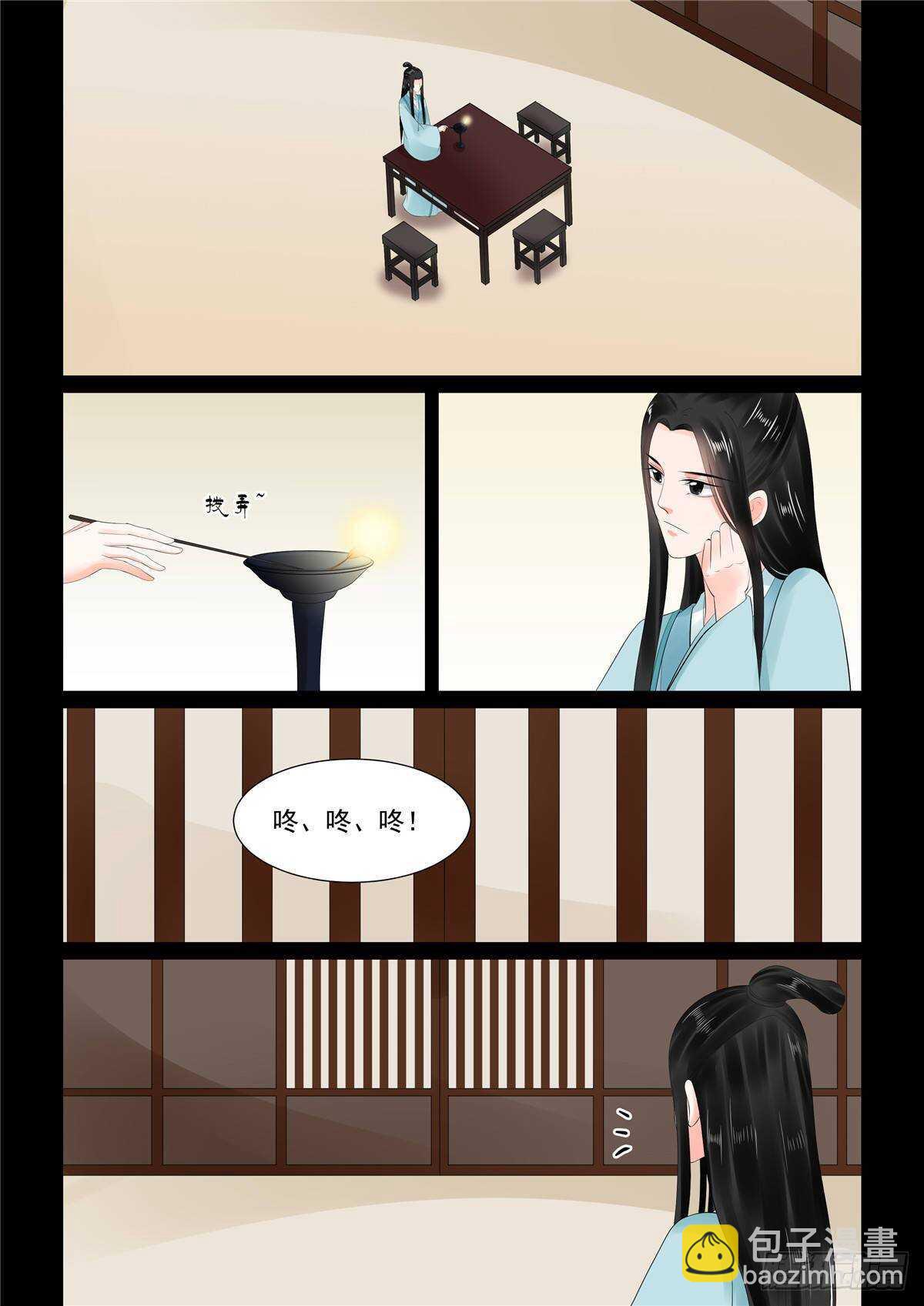 第九十章 上 错过6