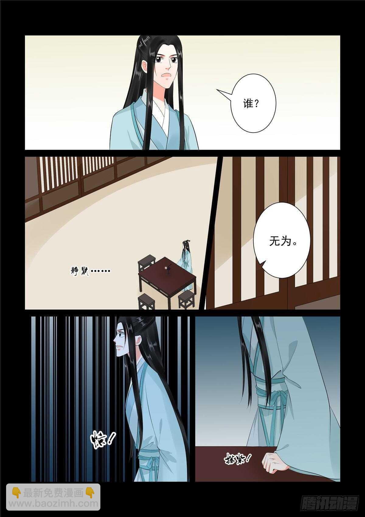 第九十章 上 错过7