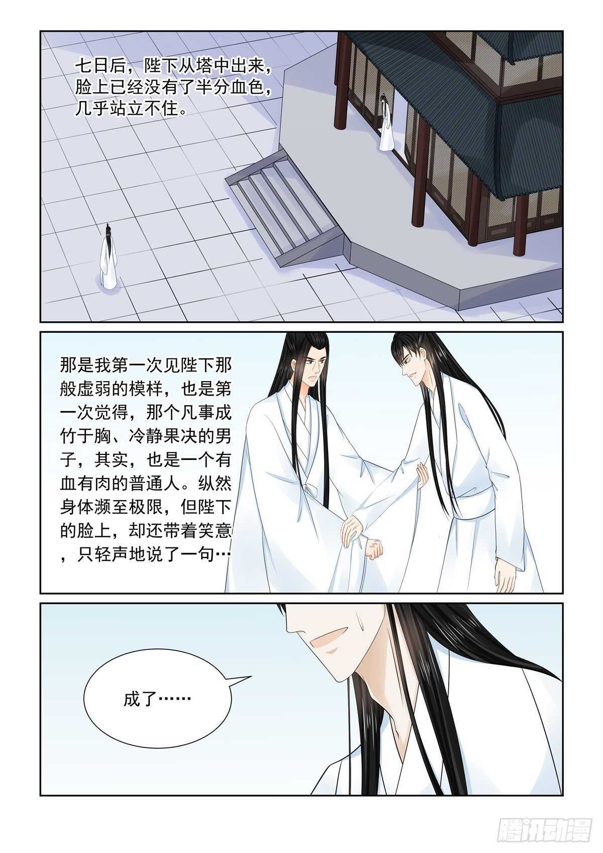 第九十章 中 错过7