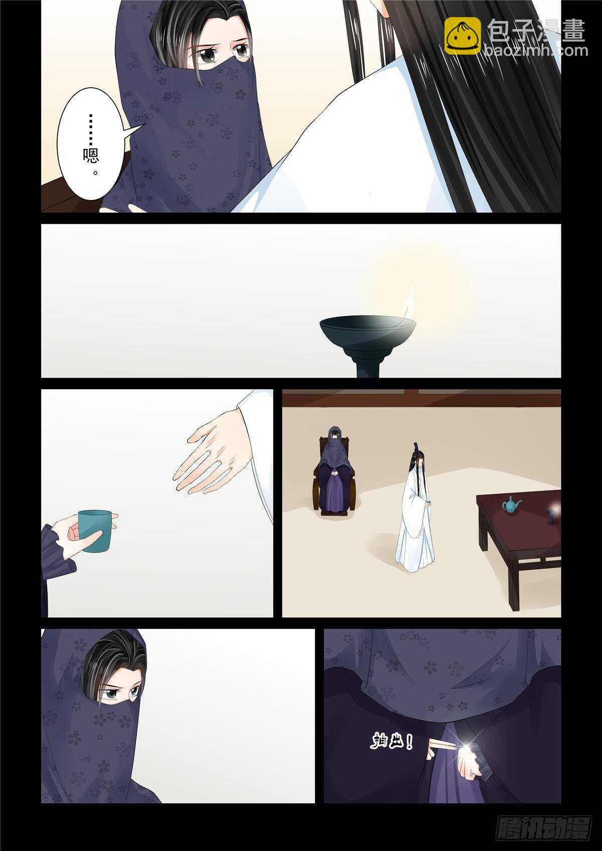 第九十章 下 错过4