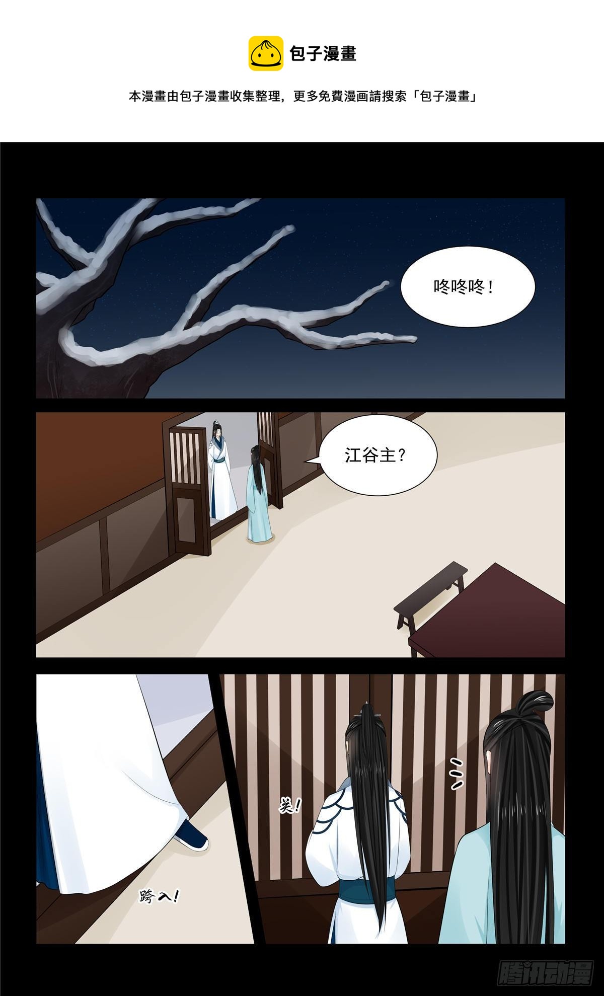 第九十六章 上 霸道0