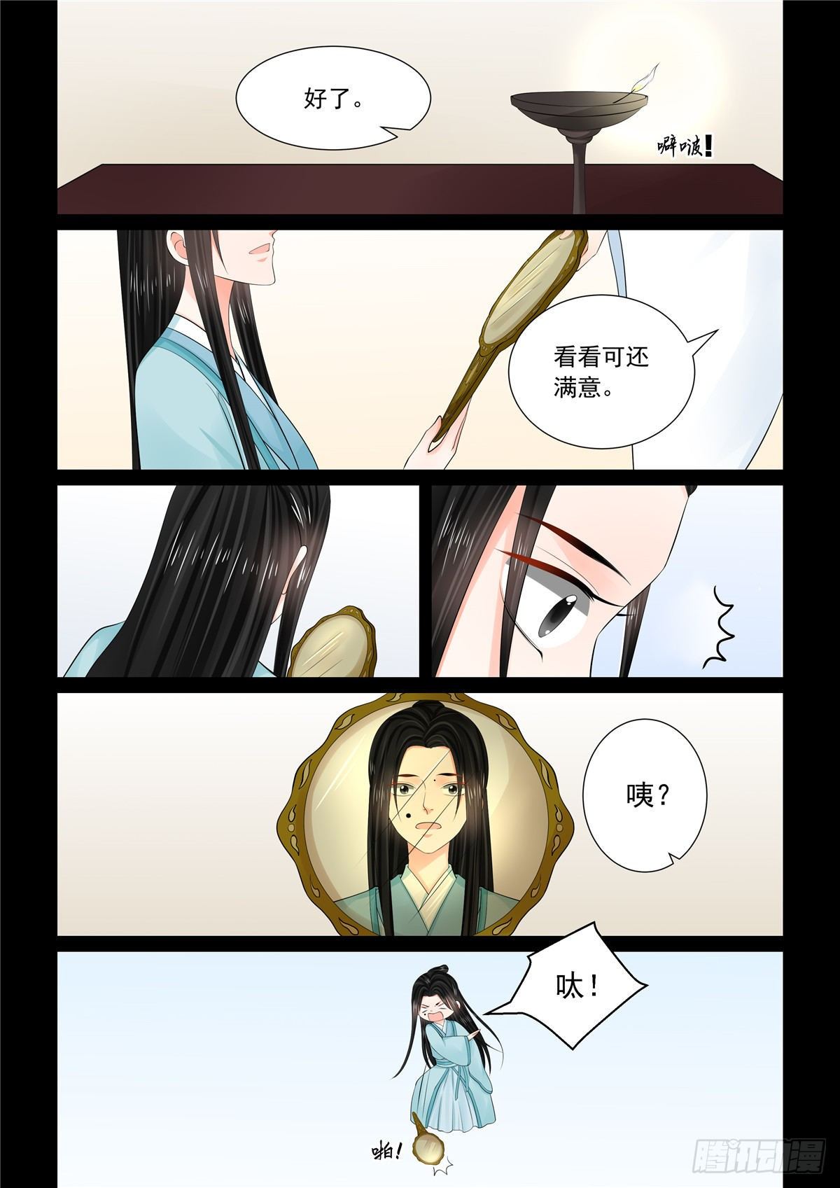 第九十六章 上 霸道4