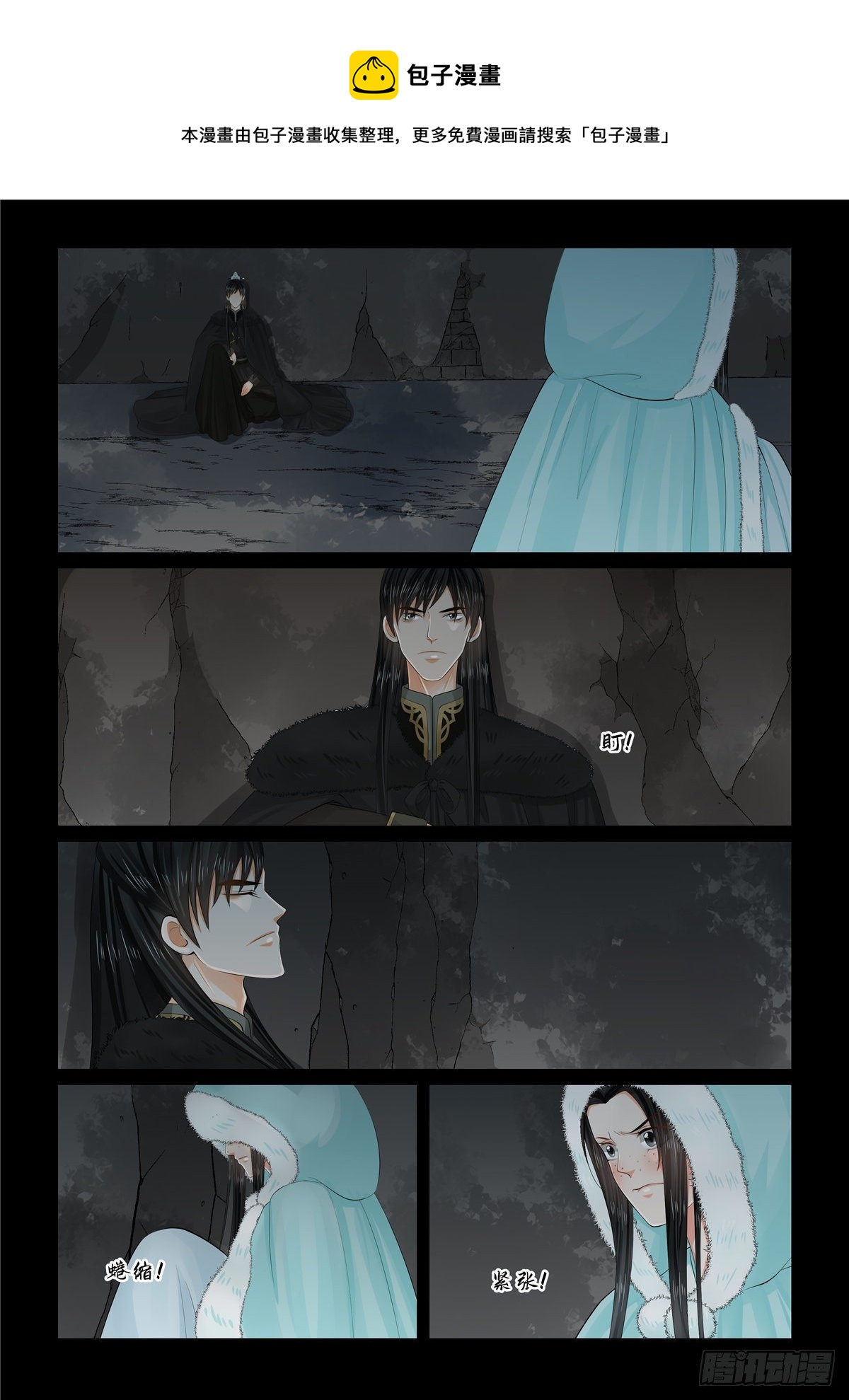 第九十八章 下 雪夜0