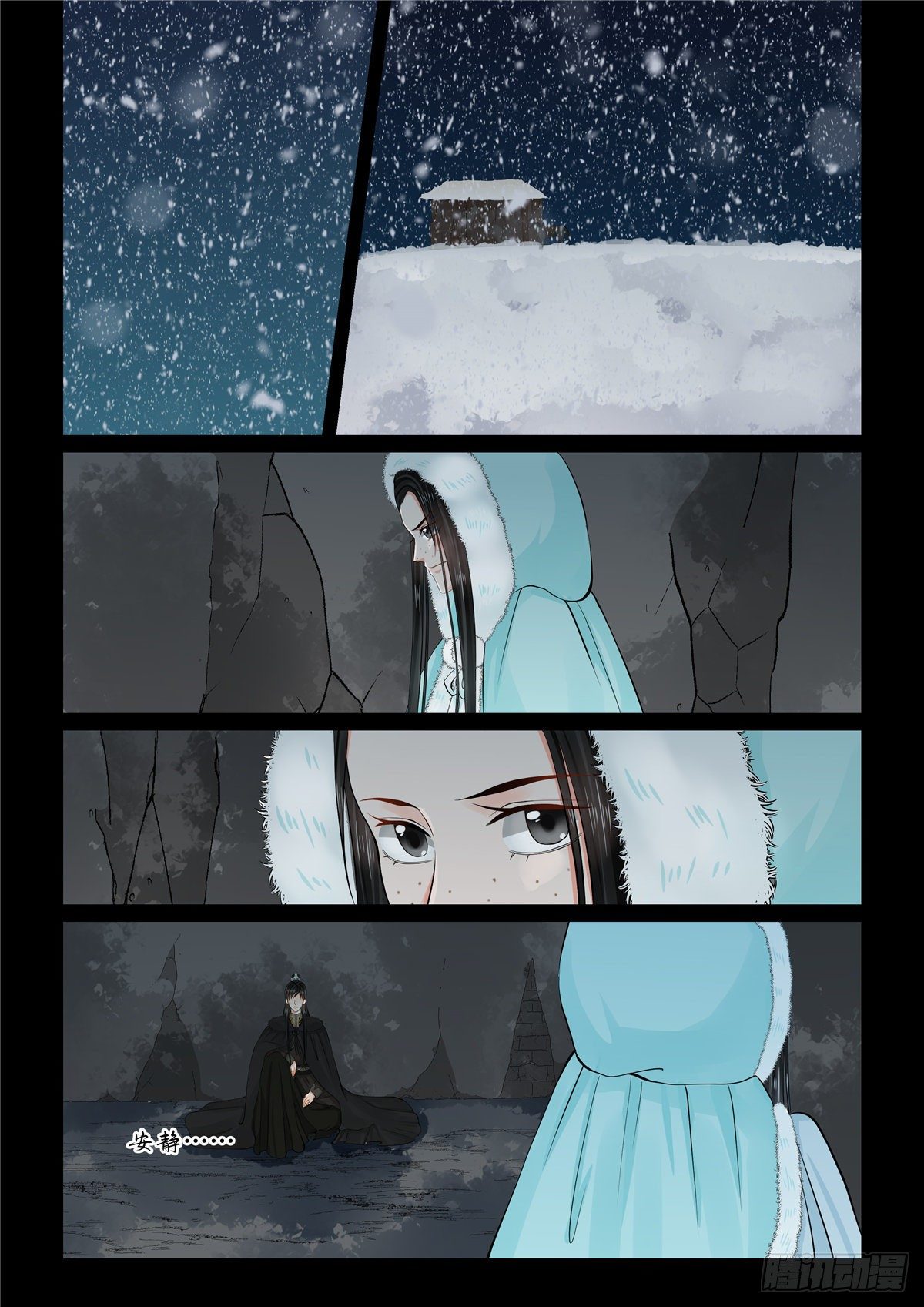 第九十八章 下 雪夜1