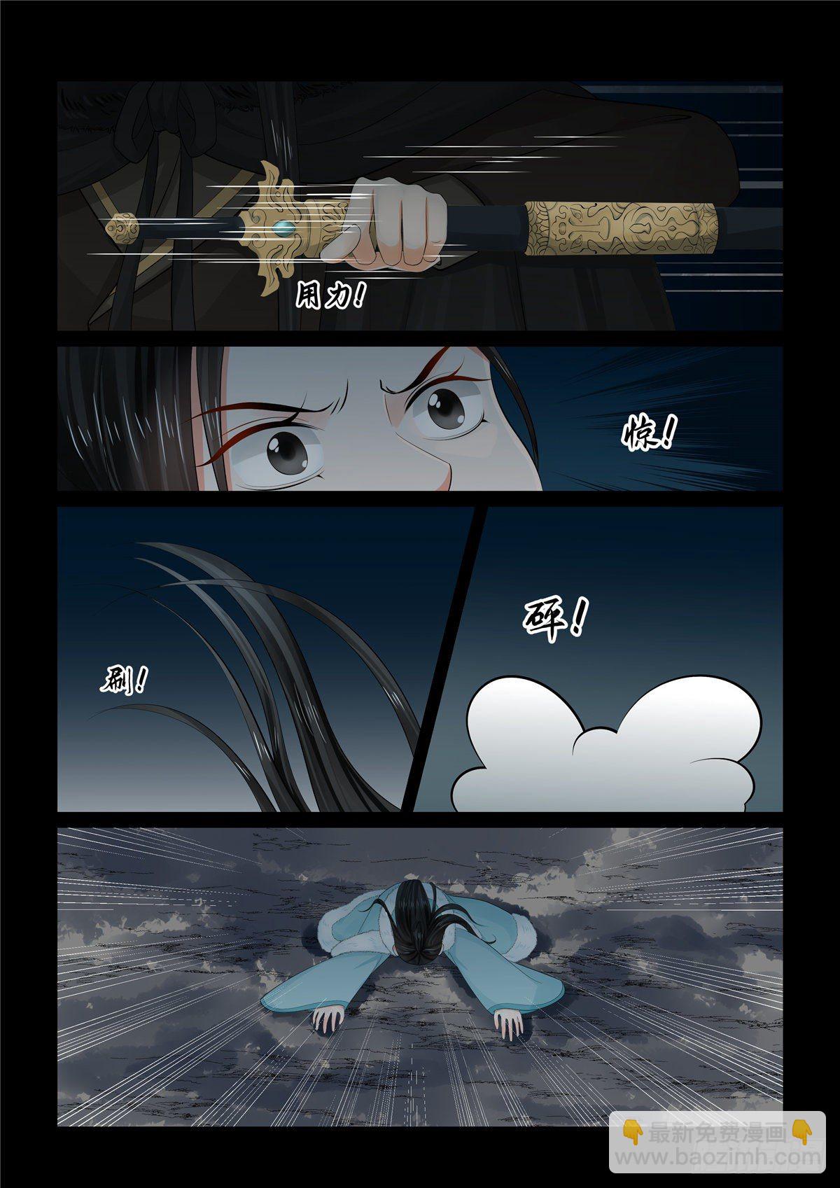 第九十八章 下 雪夜10