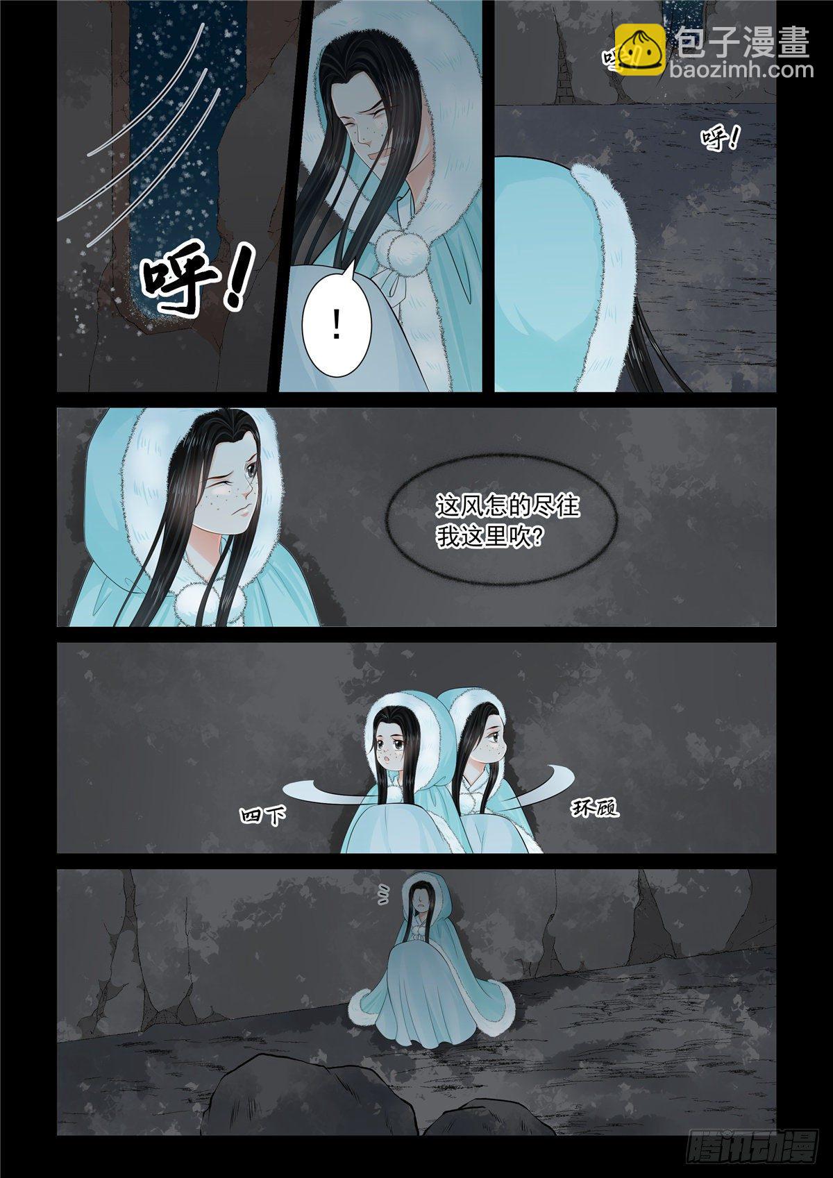 第九十八章 下 雪夜6