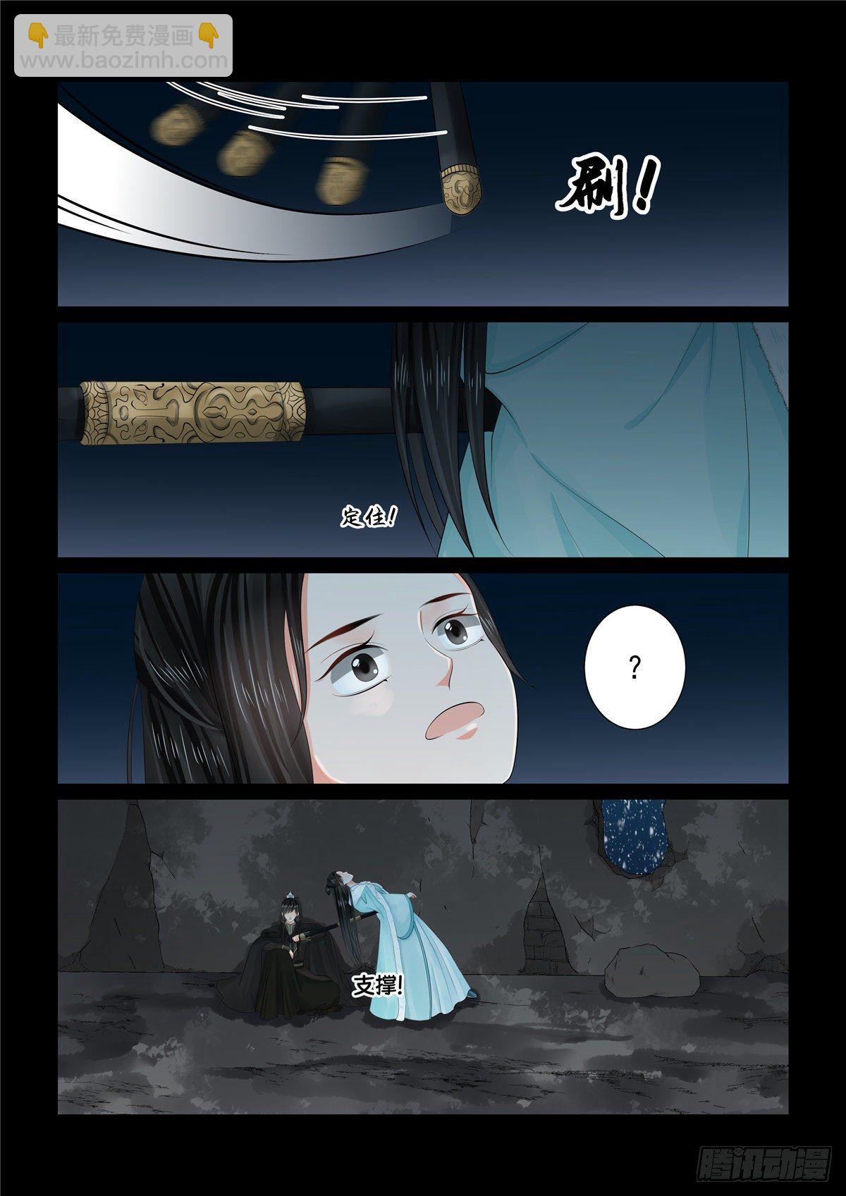 第九十八章 下 雪夜9