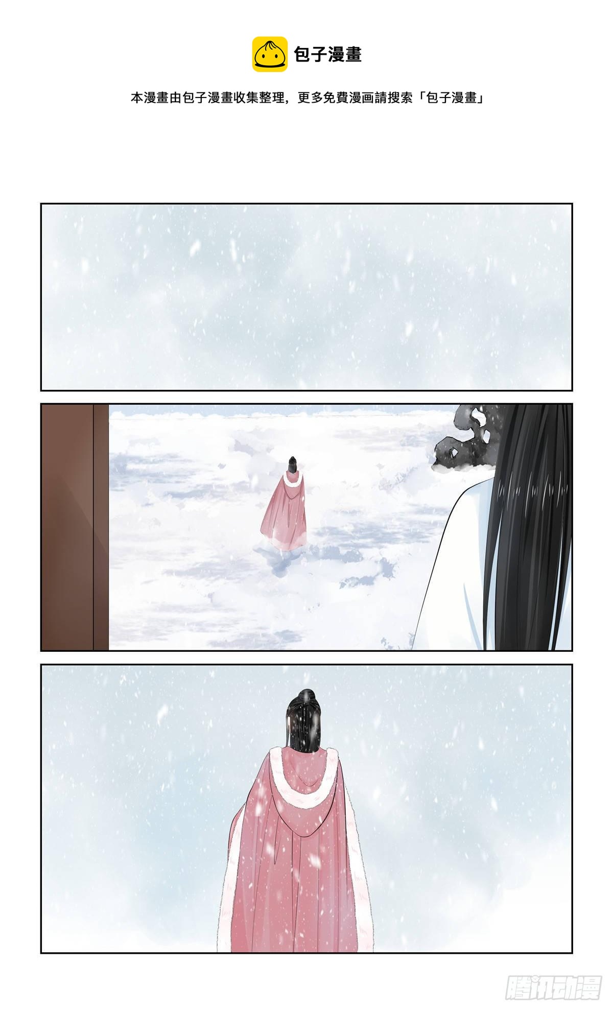 第九十九章 下 告知0