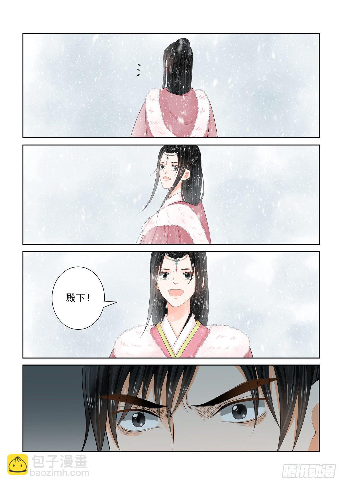 第九十九章 下 告知1