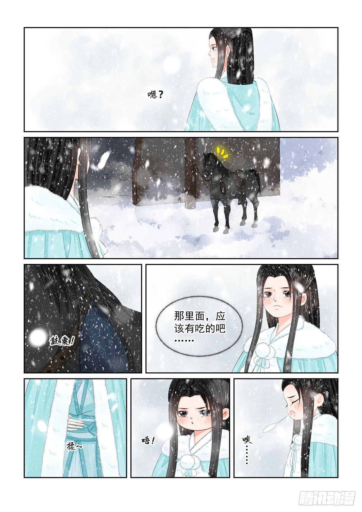 第九十九章 下 告知10