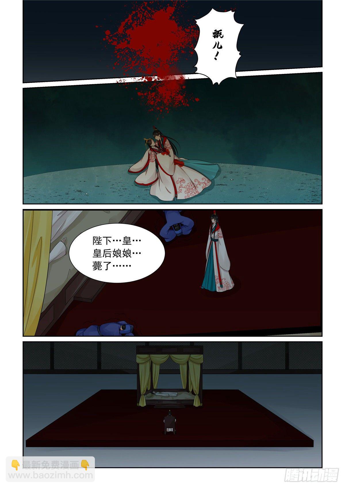 第九十九章 下 告知2