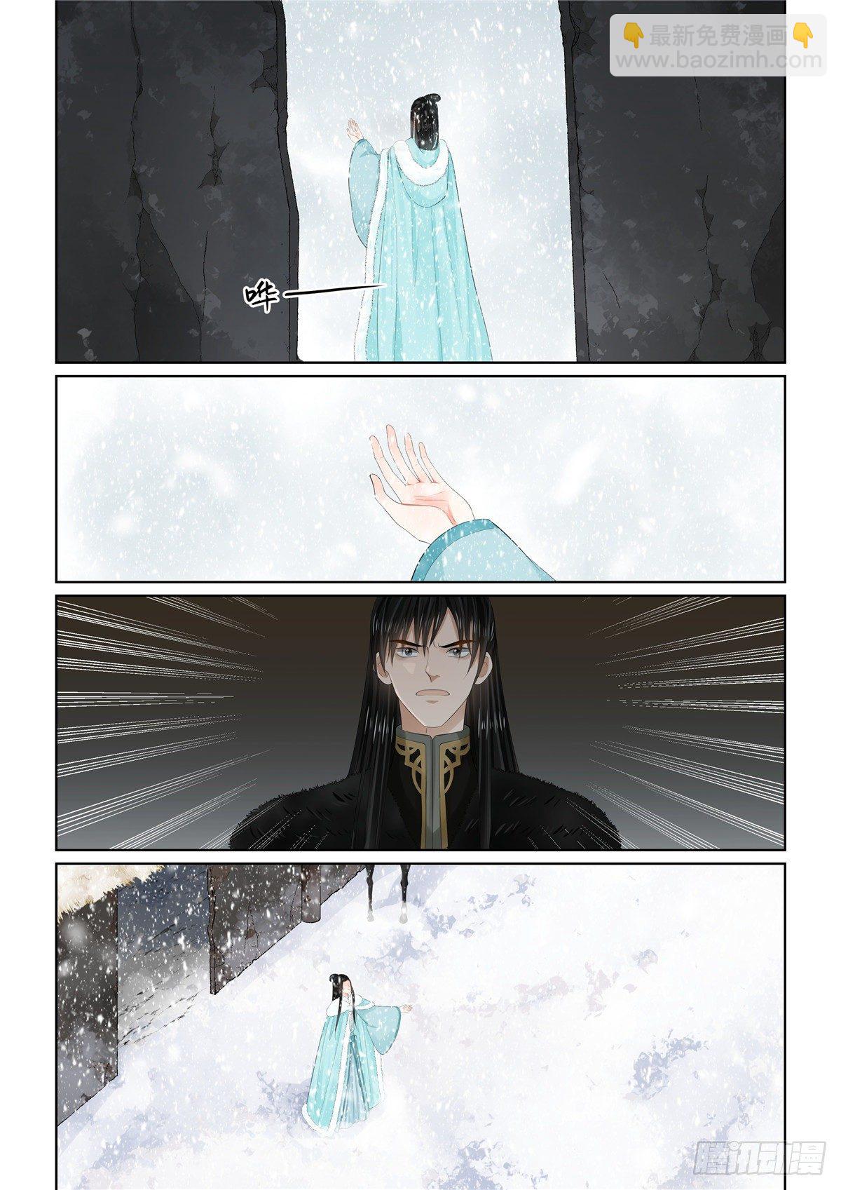 第九十九章 下 告知5