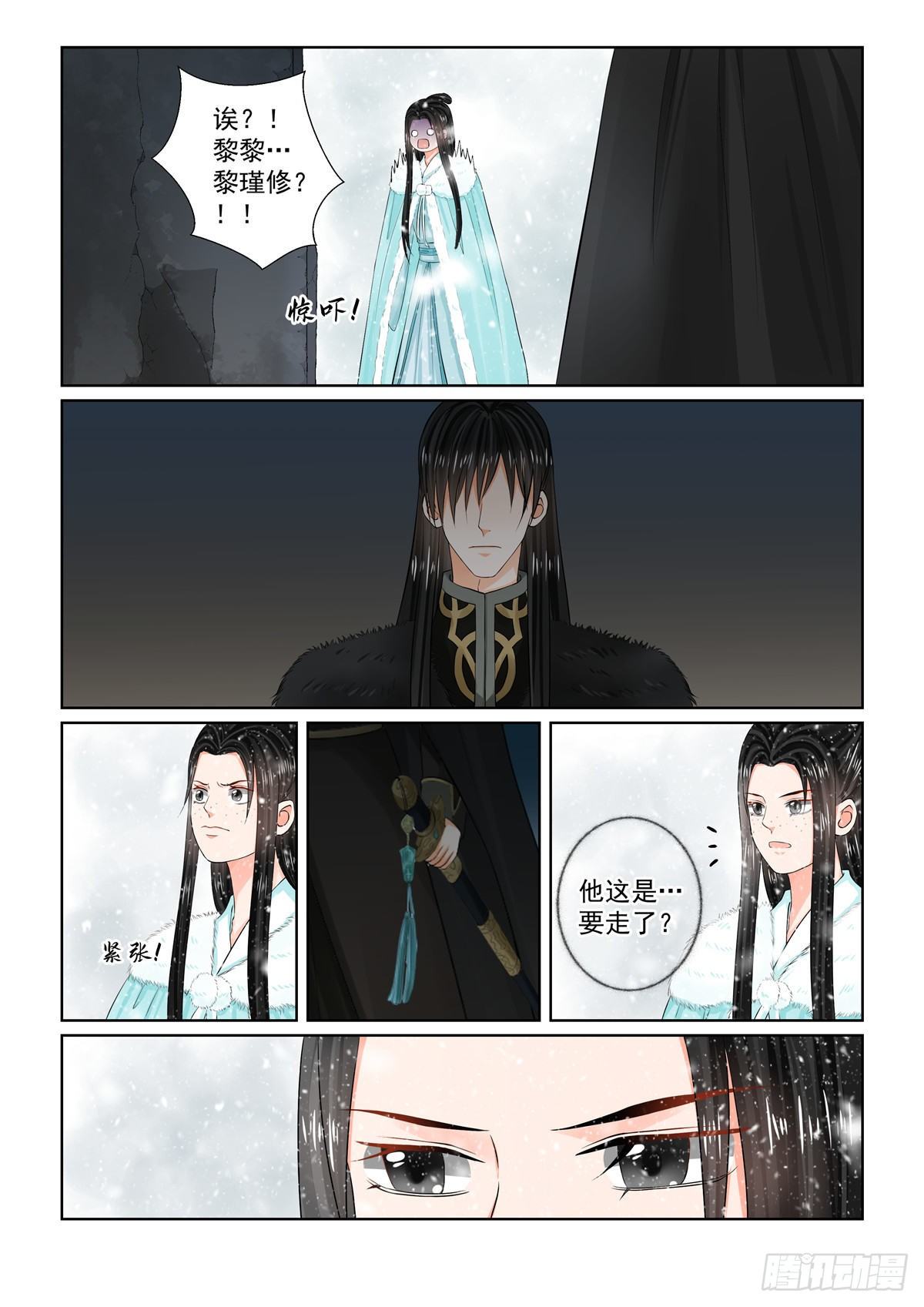 第九十九章 下 告知7