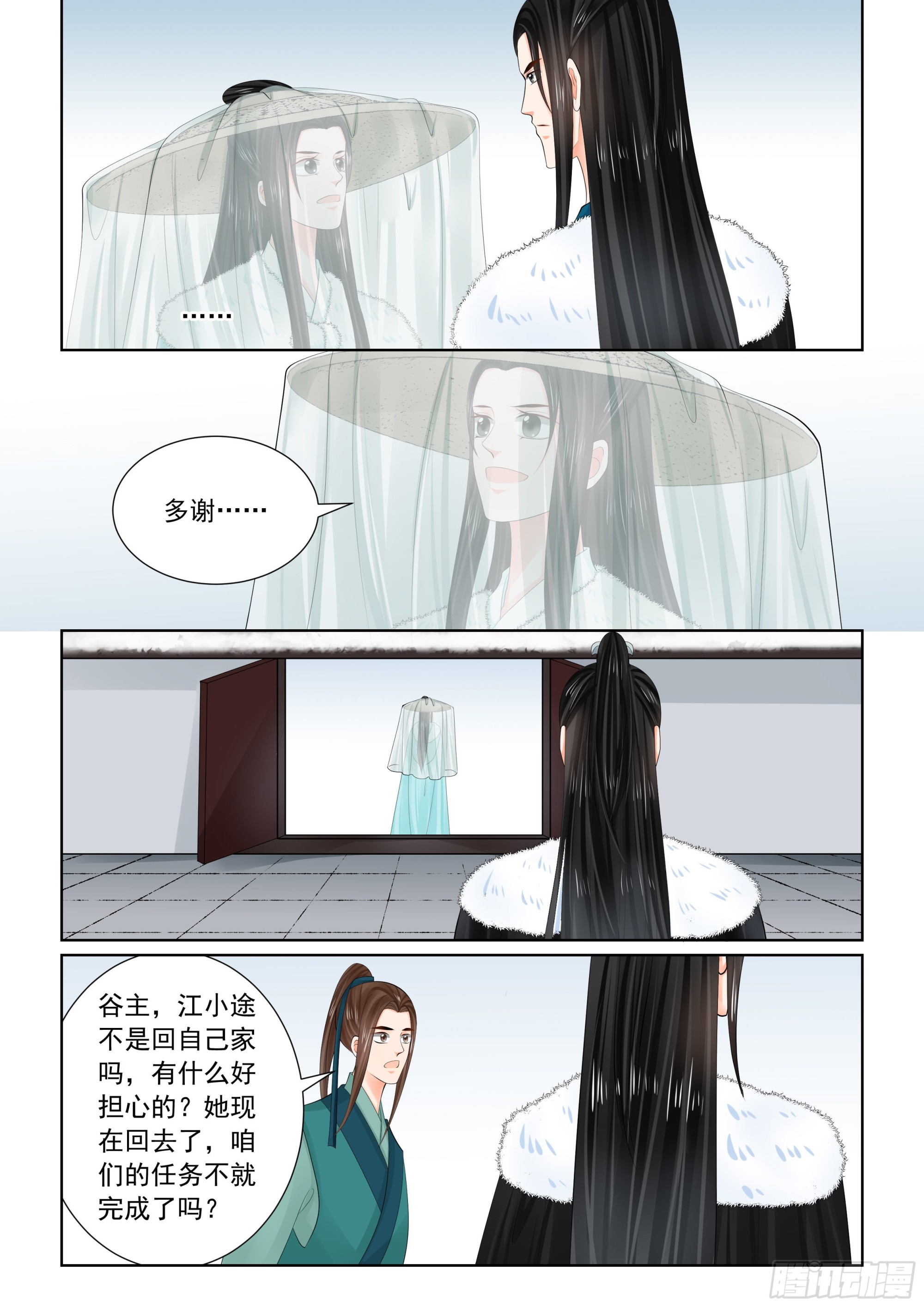 第一百一十话 上 父亲0