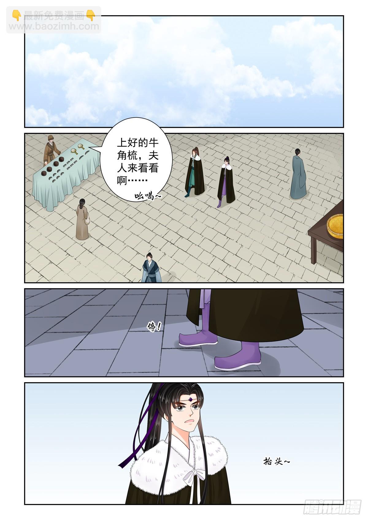 第一百一十三话 下 备战6