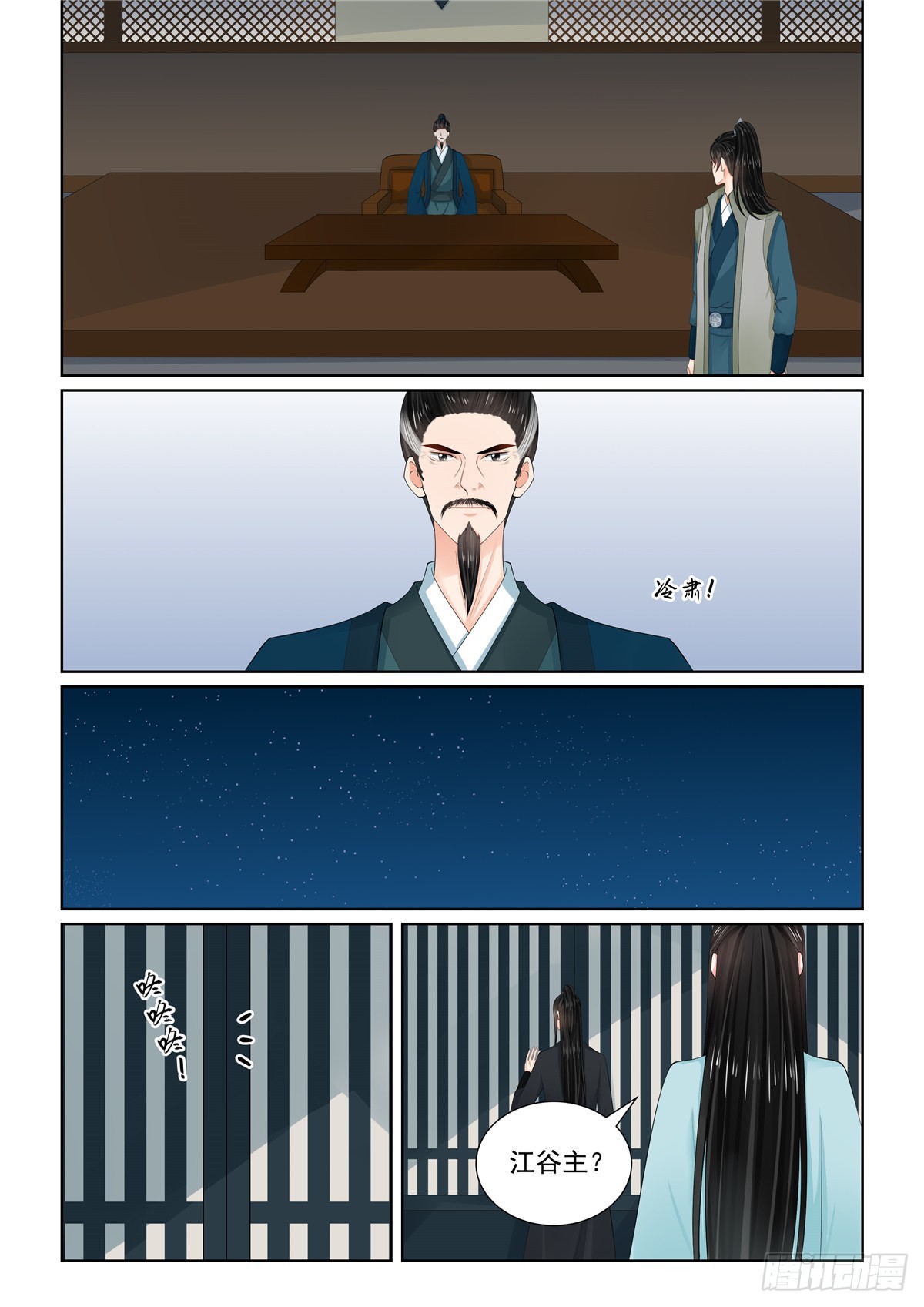 第一百一十五话 上 出征1