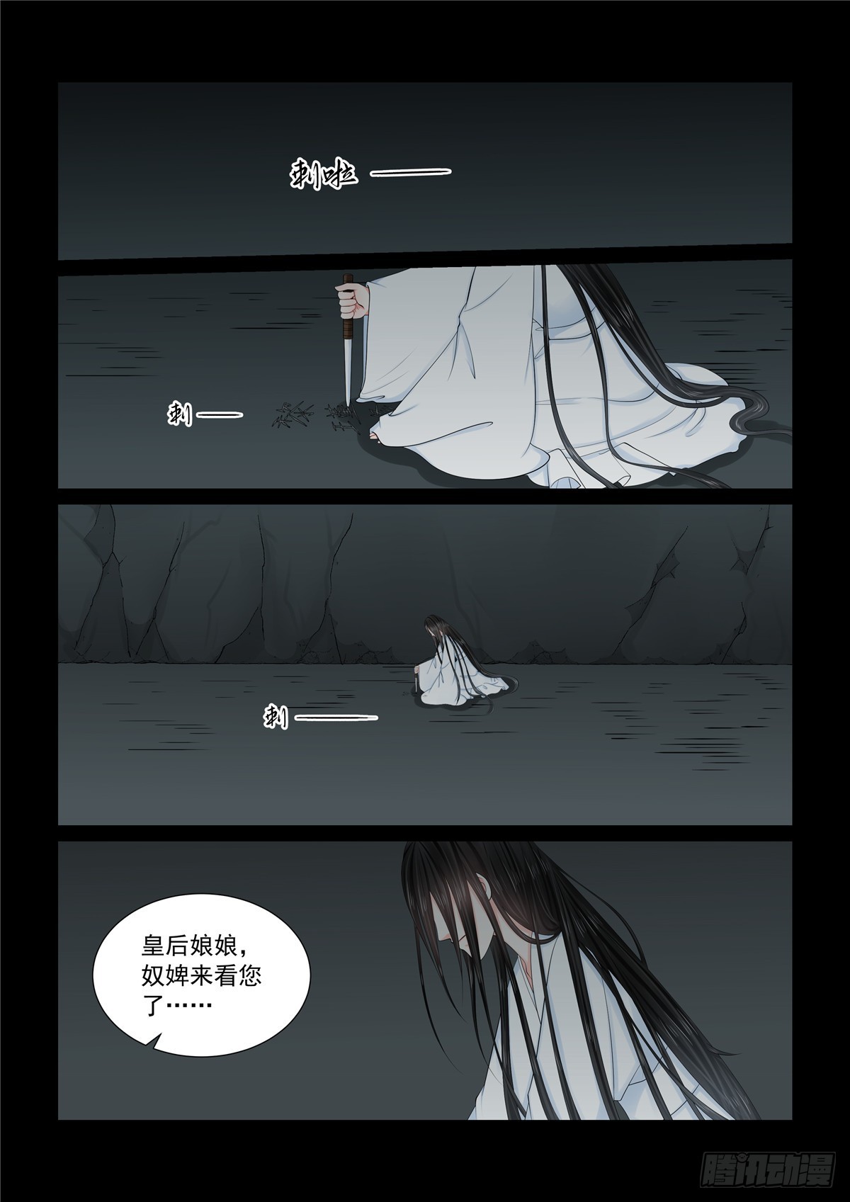第一百二十话 疑惑 上0