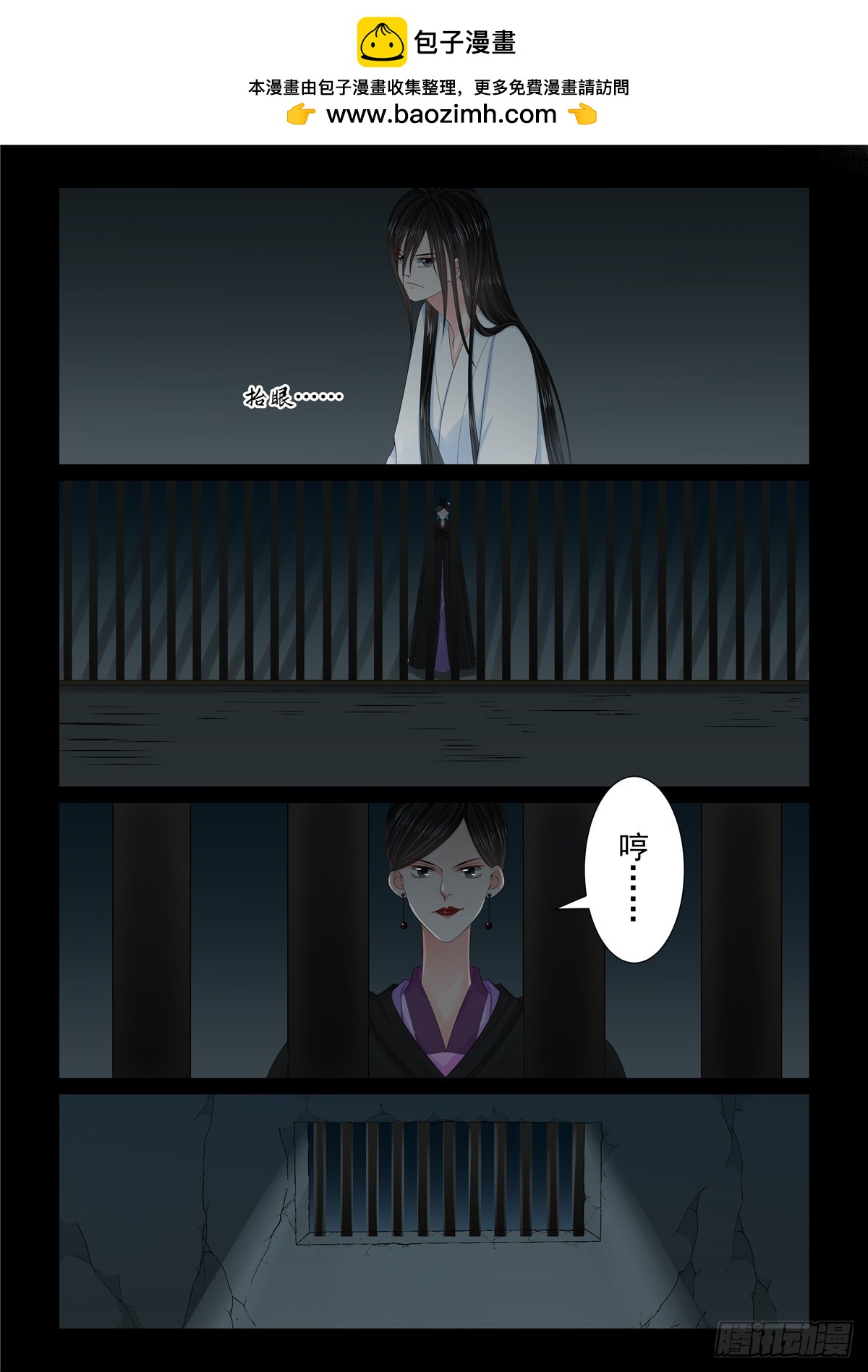 第一百二十话 疑惑 上1