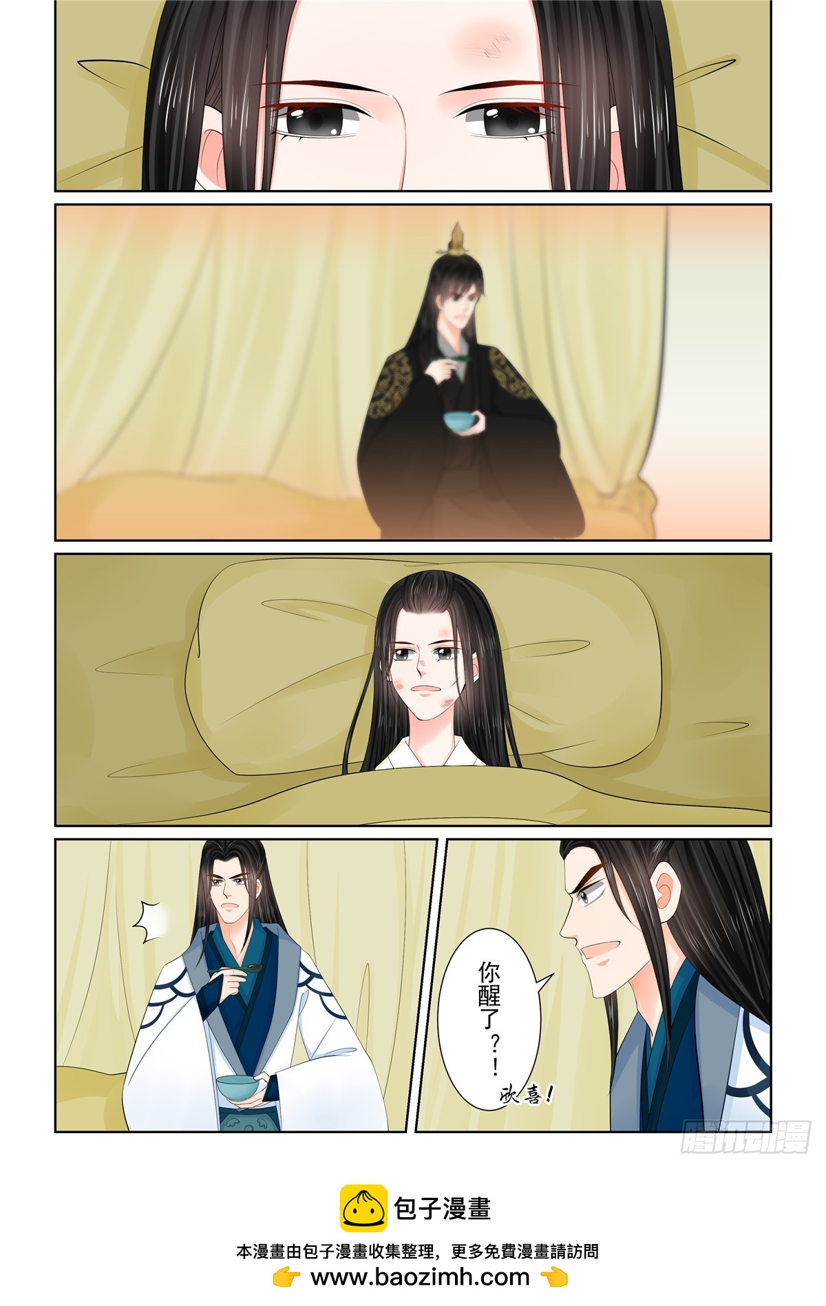 第一百二十话 疑惑 上8