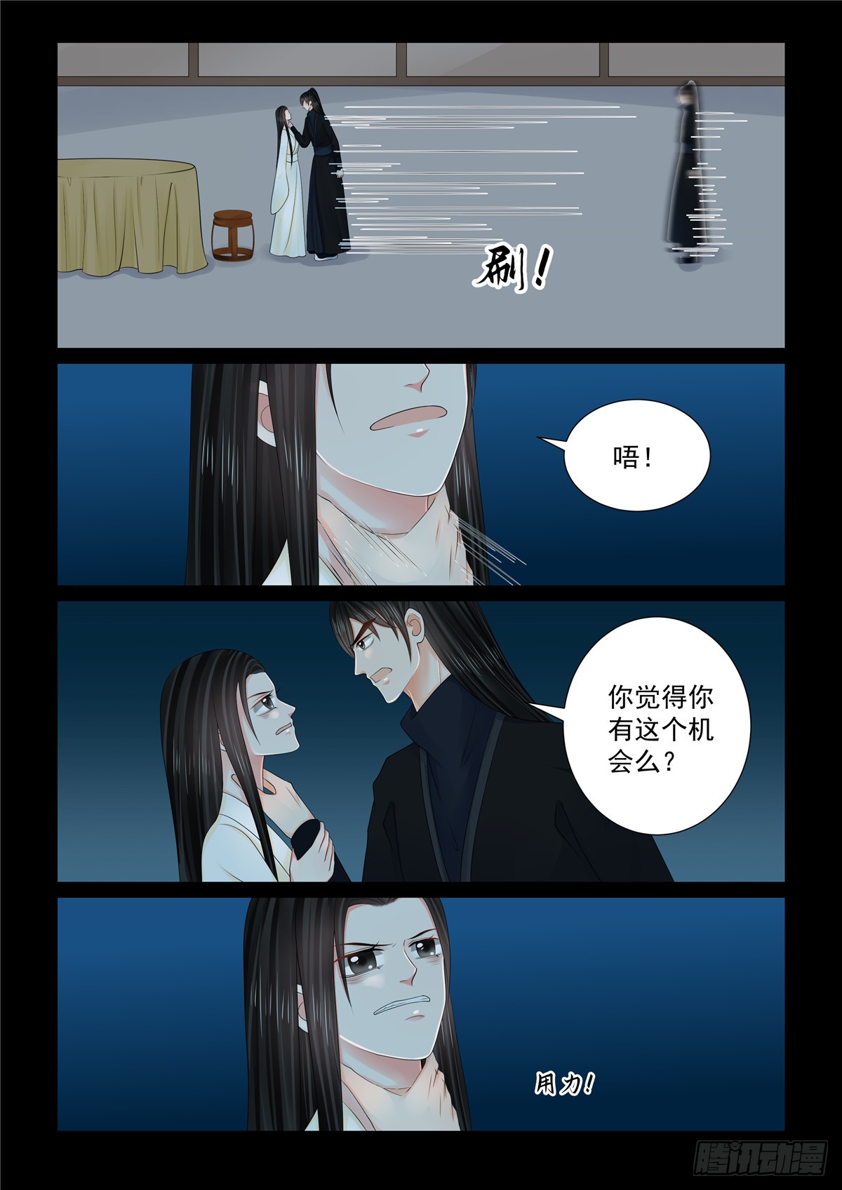 第一百二十七话 身份 中7