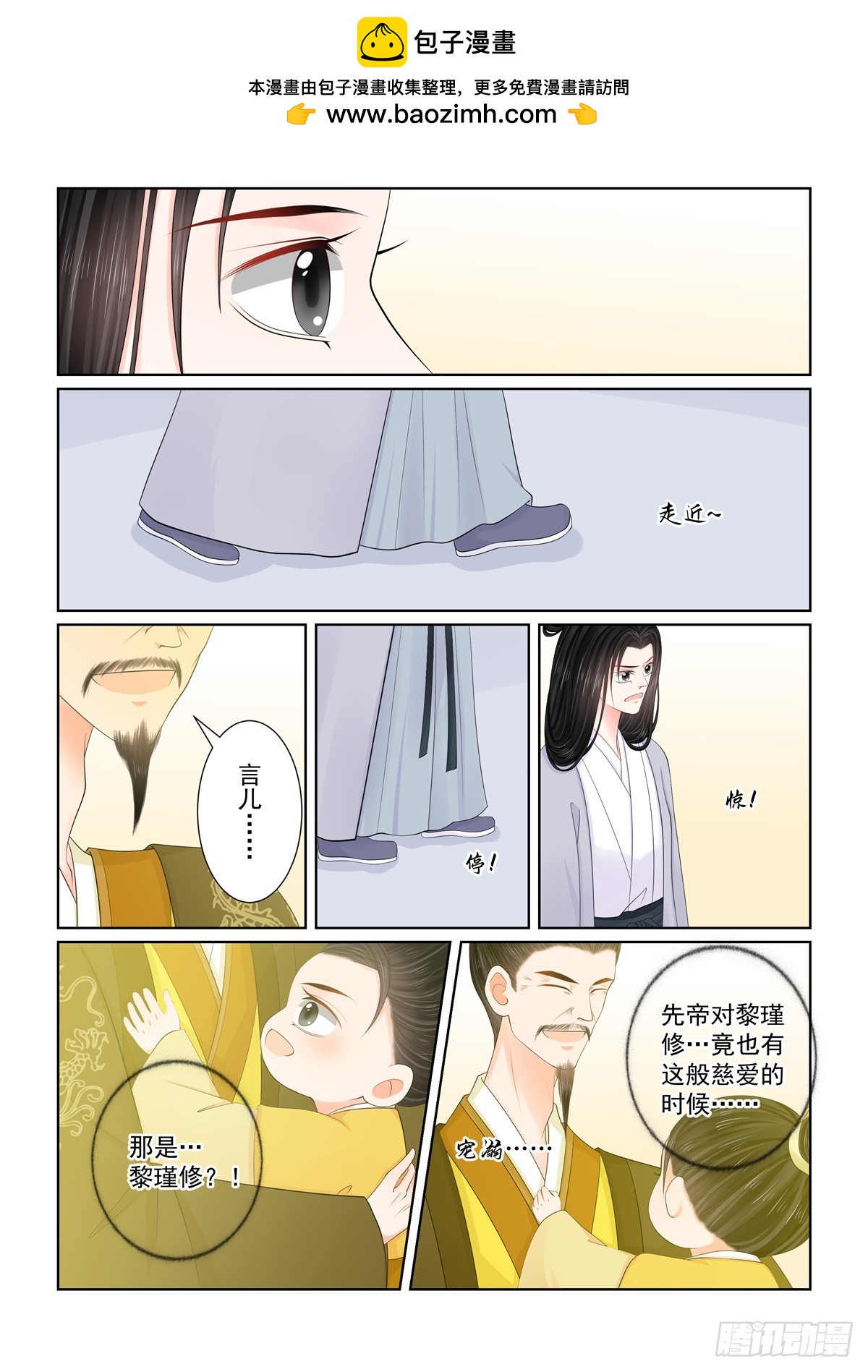 第一百三十话 入梦 中1