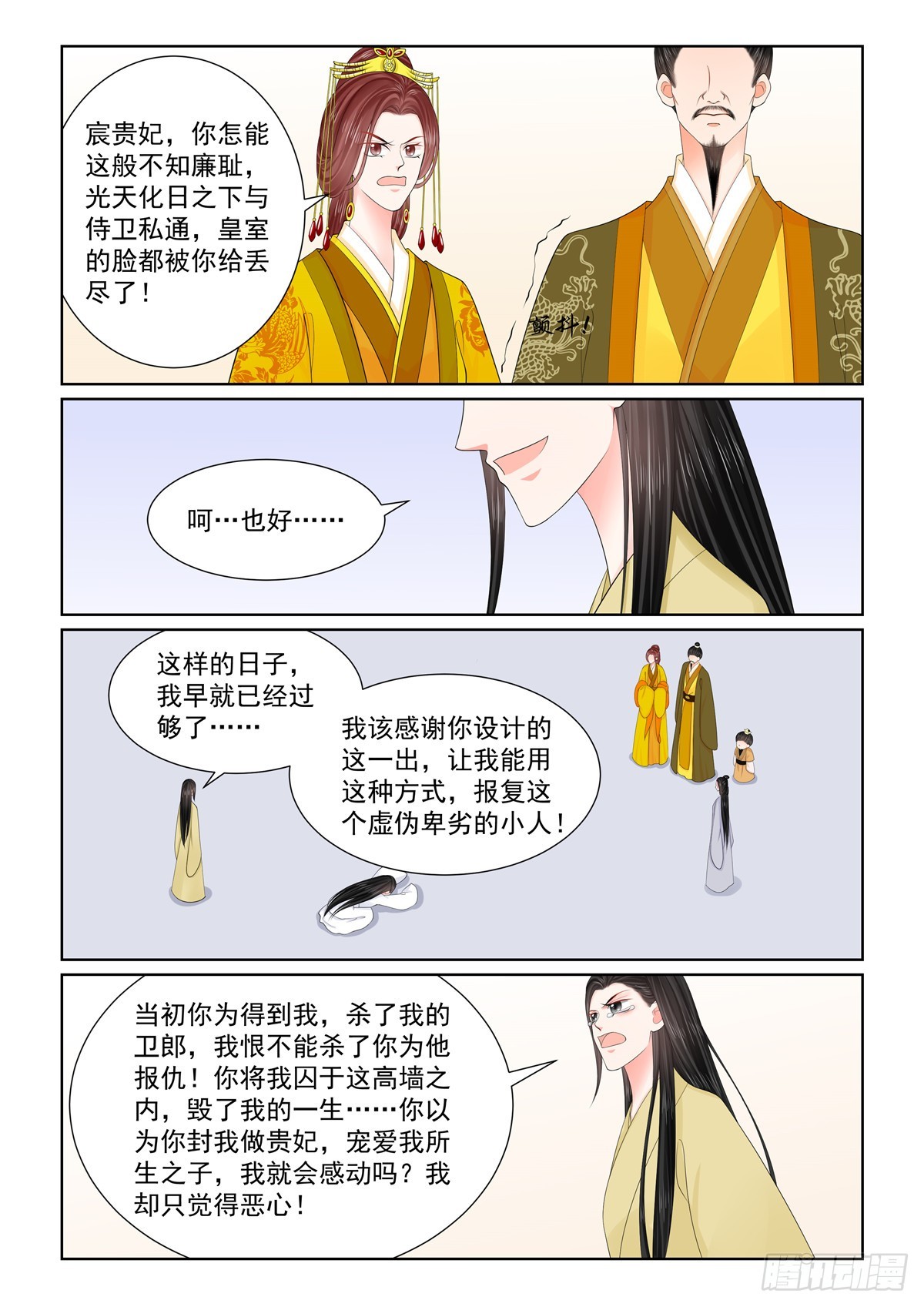 第一百三十话 入梦 中7