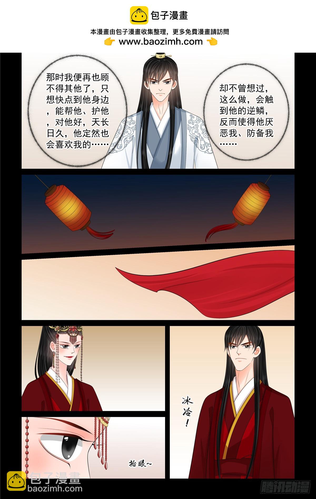 第一百三十二话 宿命 下1