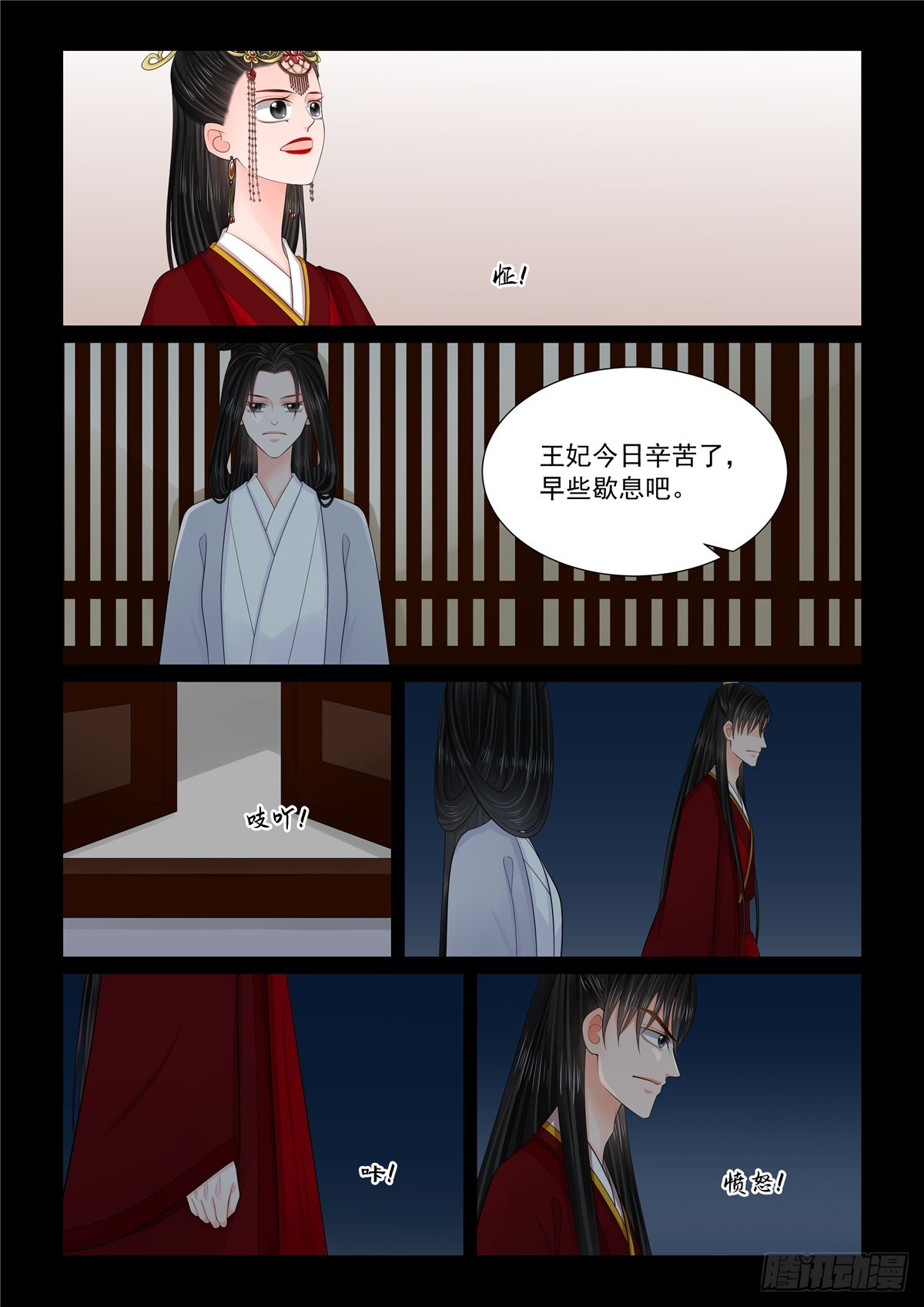 第一百三十二话 宿命 下2