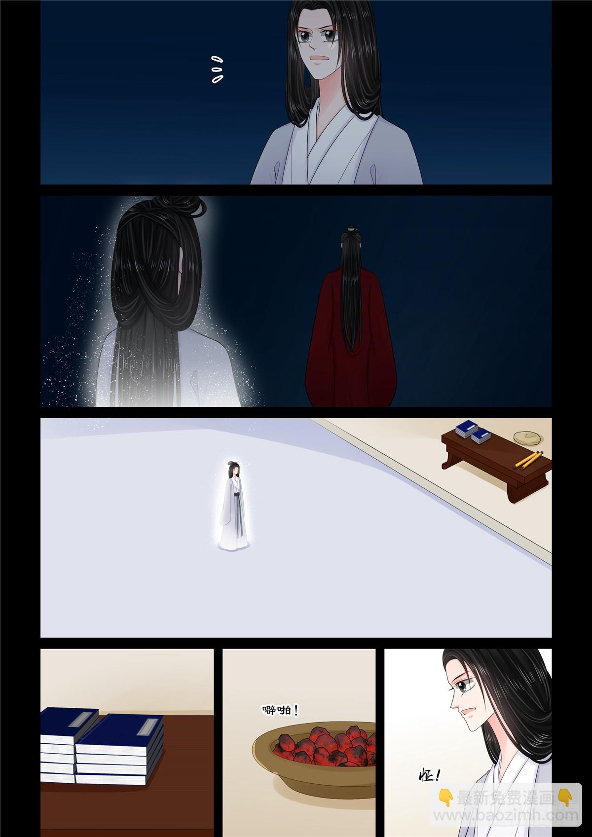 第一百三十二话 宿命 下3