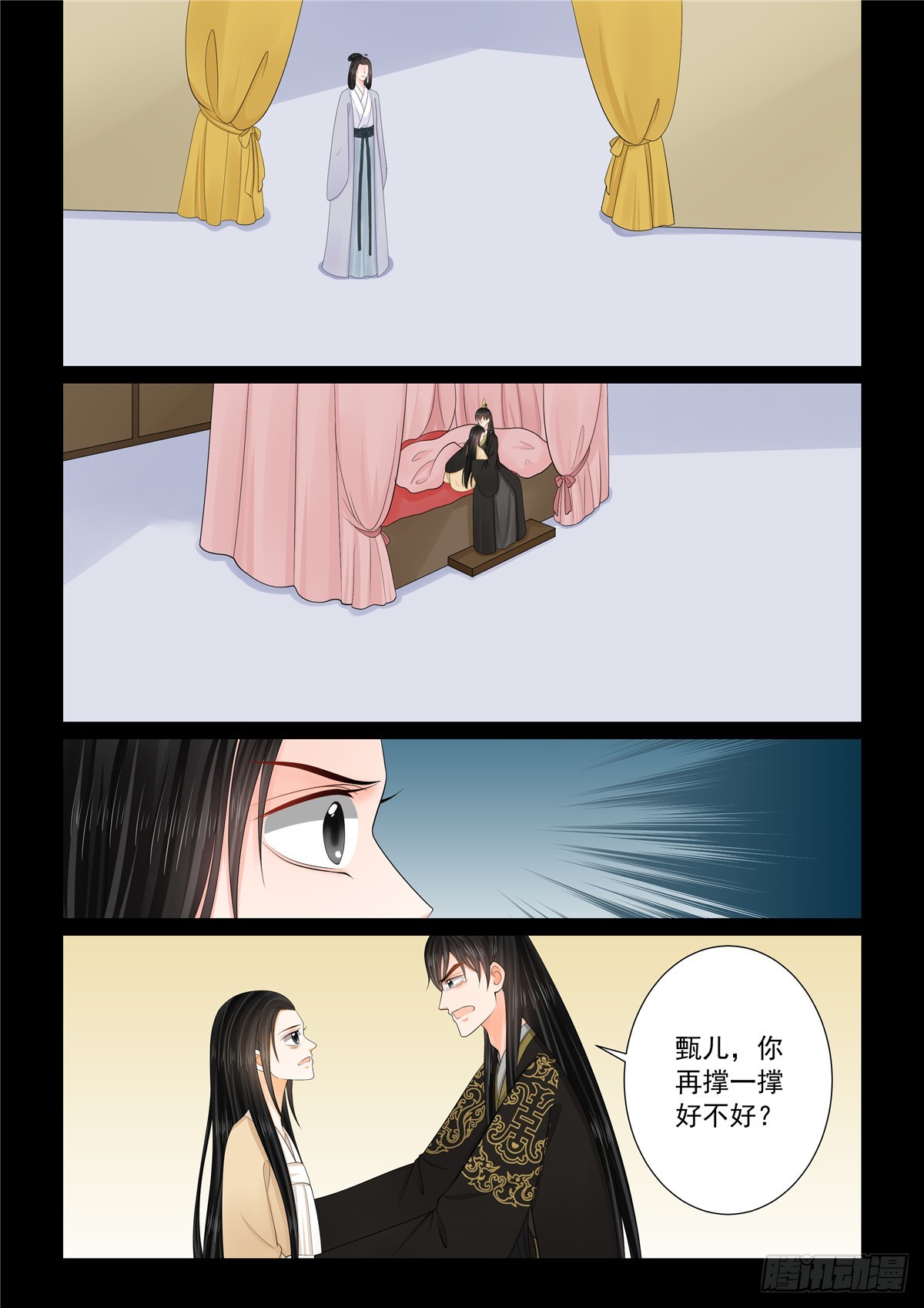 第一百三十二话 宿命 下5