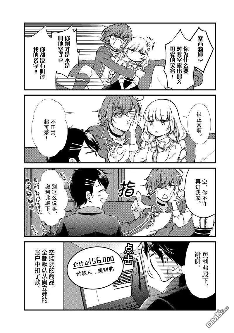第14话0