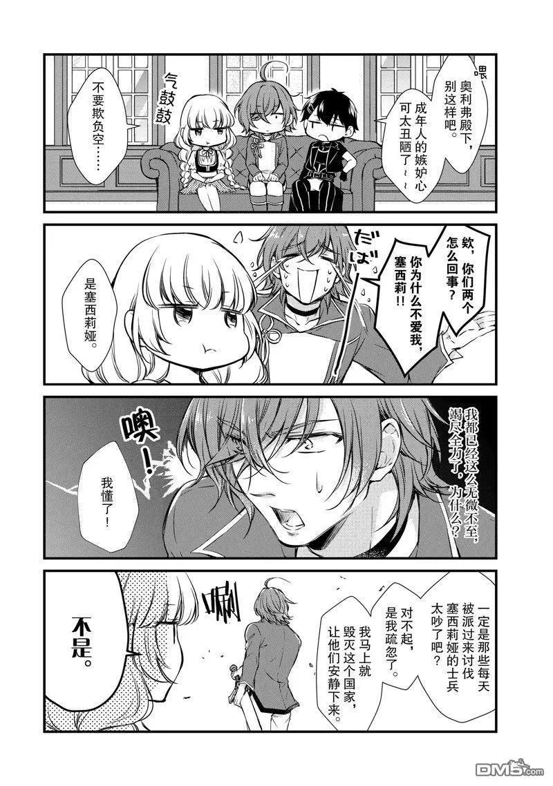 第14话3