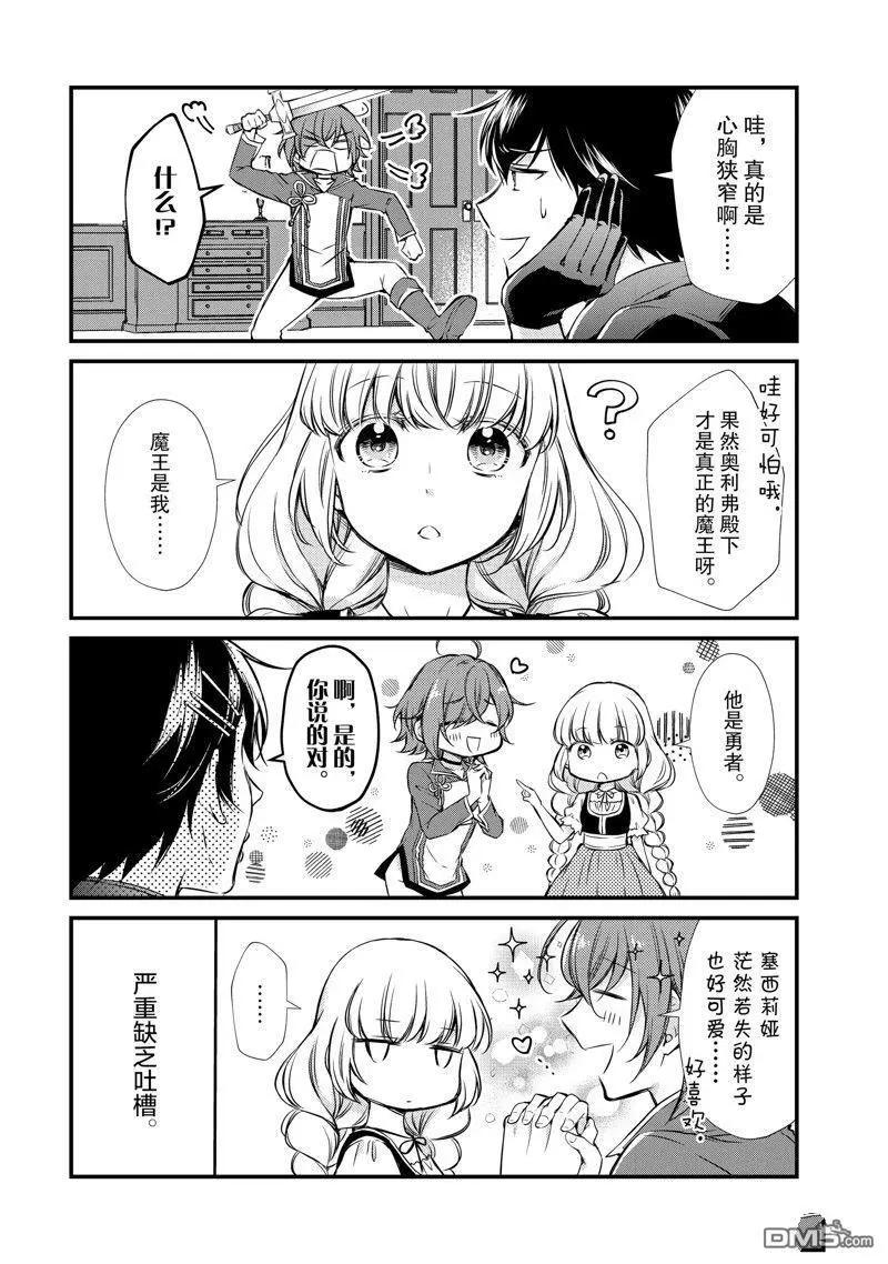 第14话5