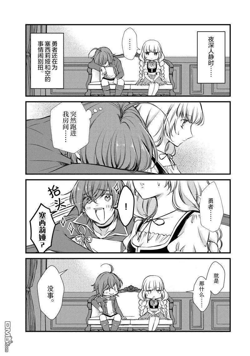 第14话6