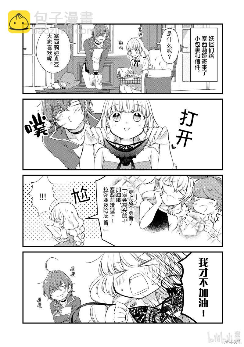第19话5