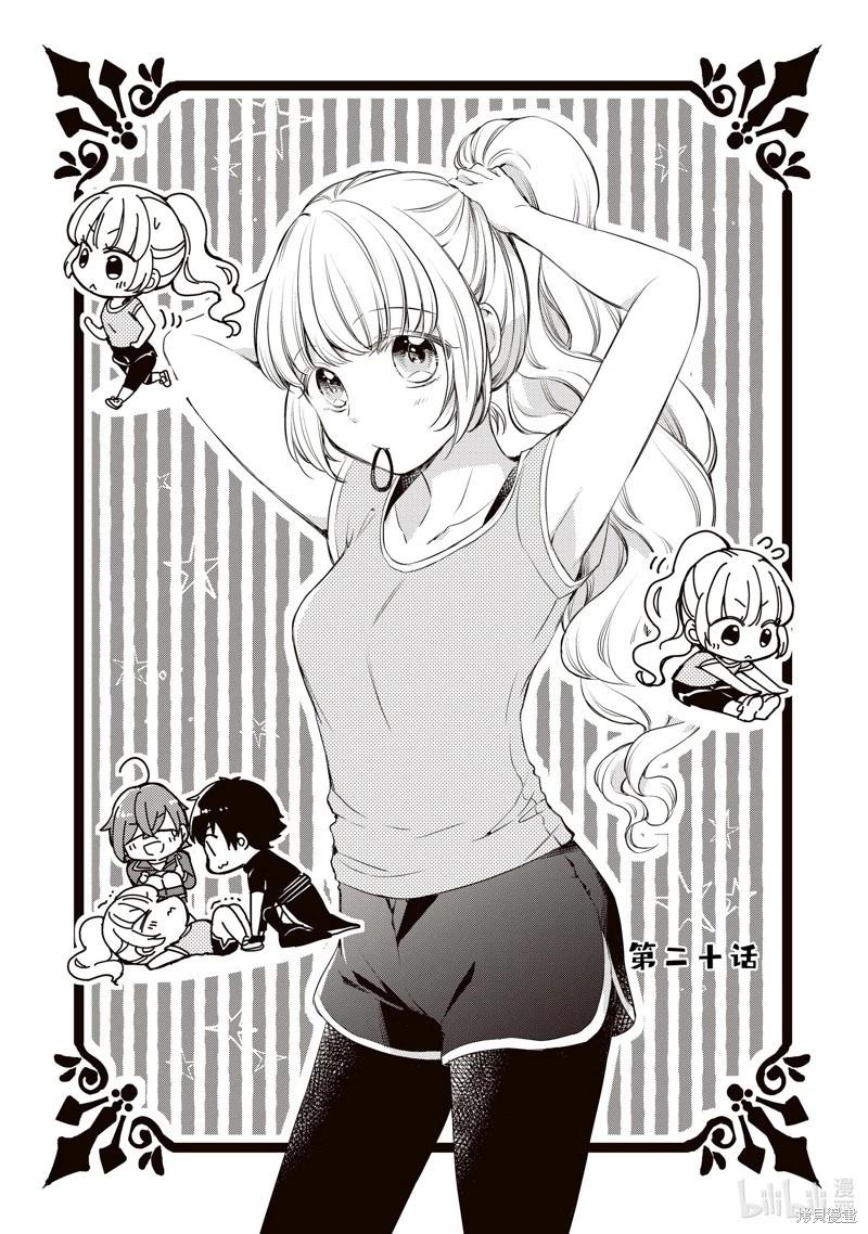 第20话0