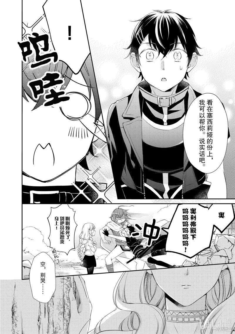 第30话11