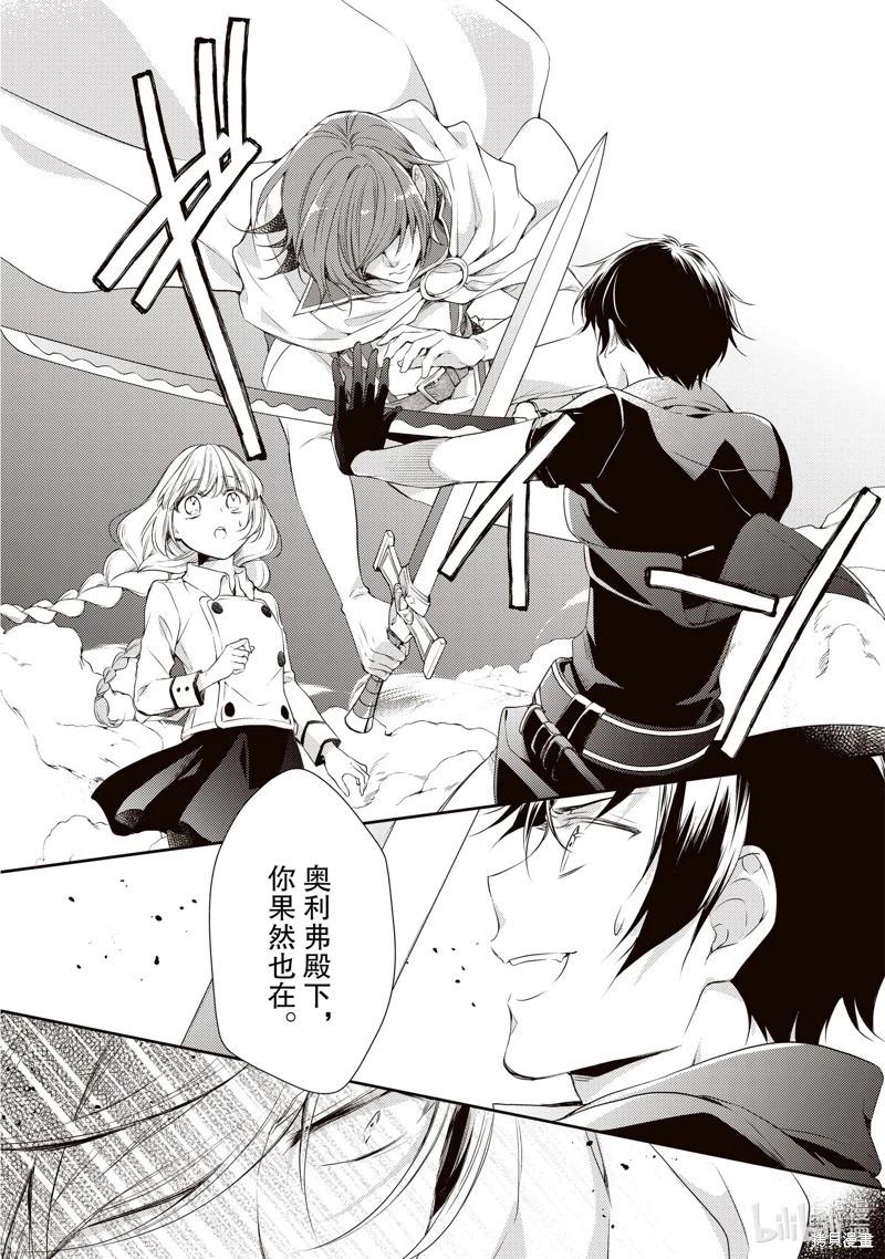 第30话5