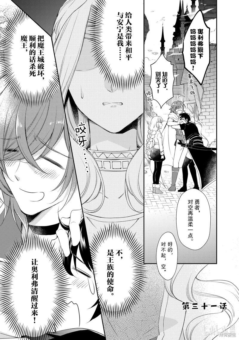 第31话0