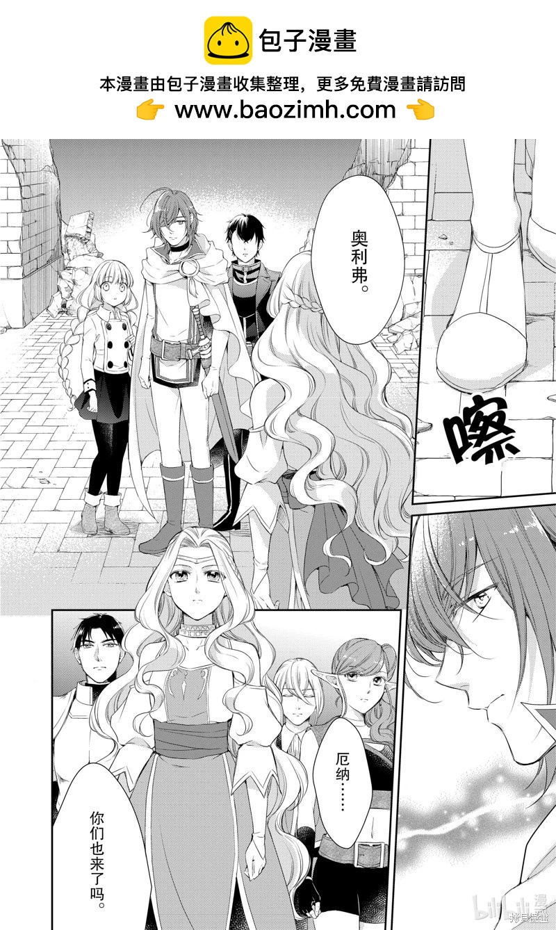 第31话1