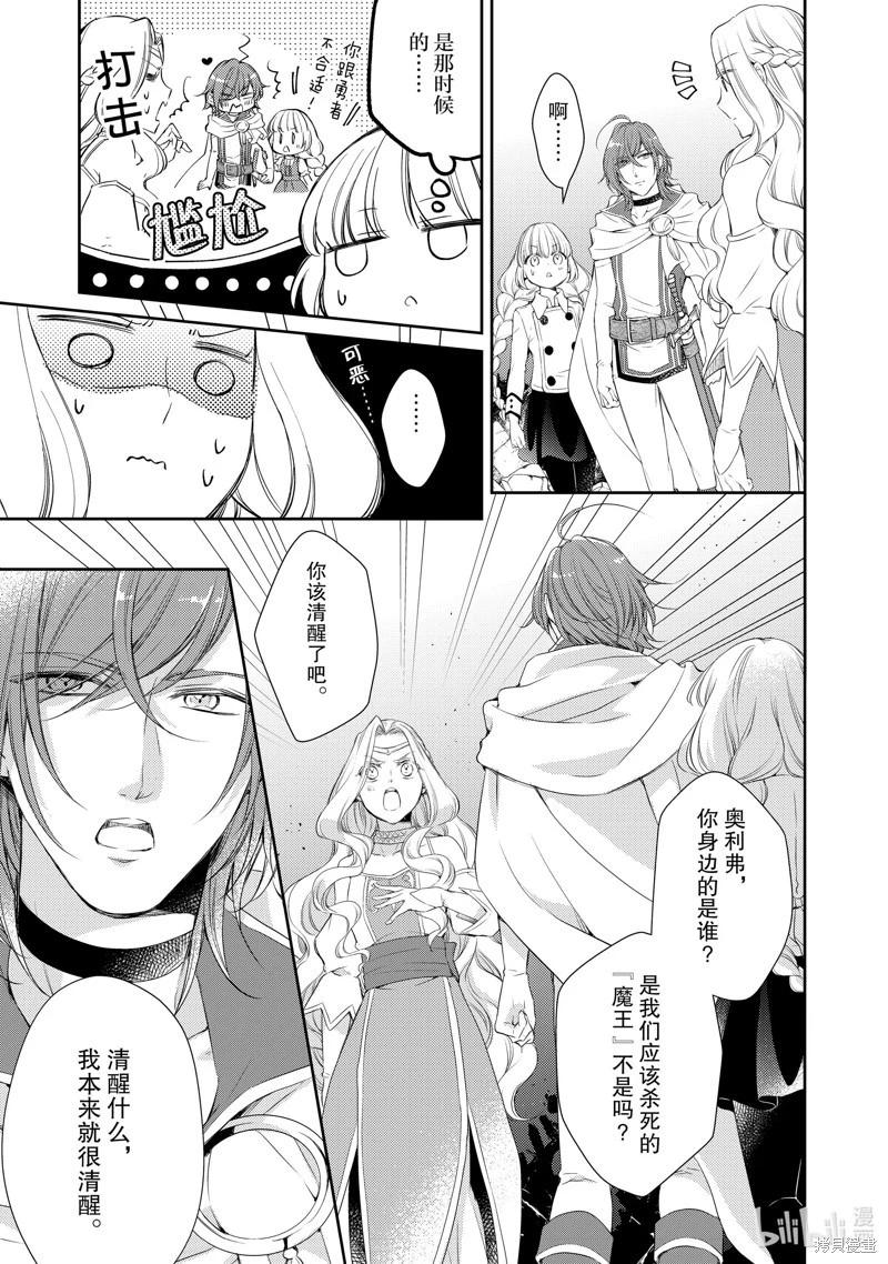 第31话2