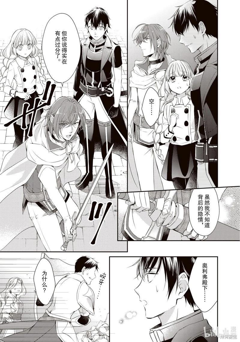 第31话4