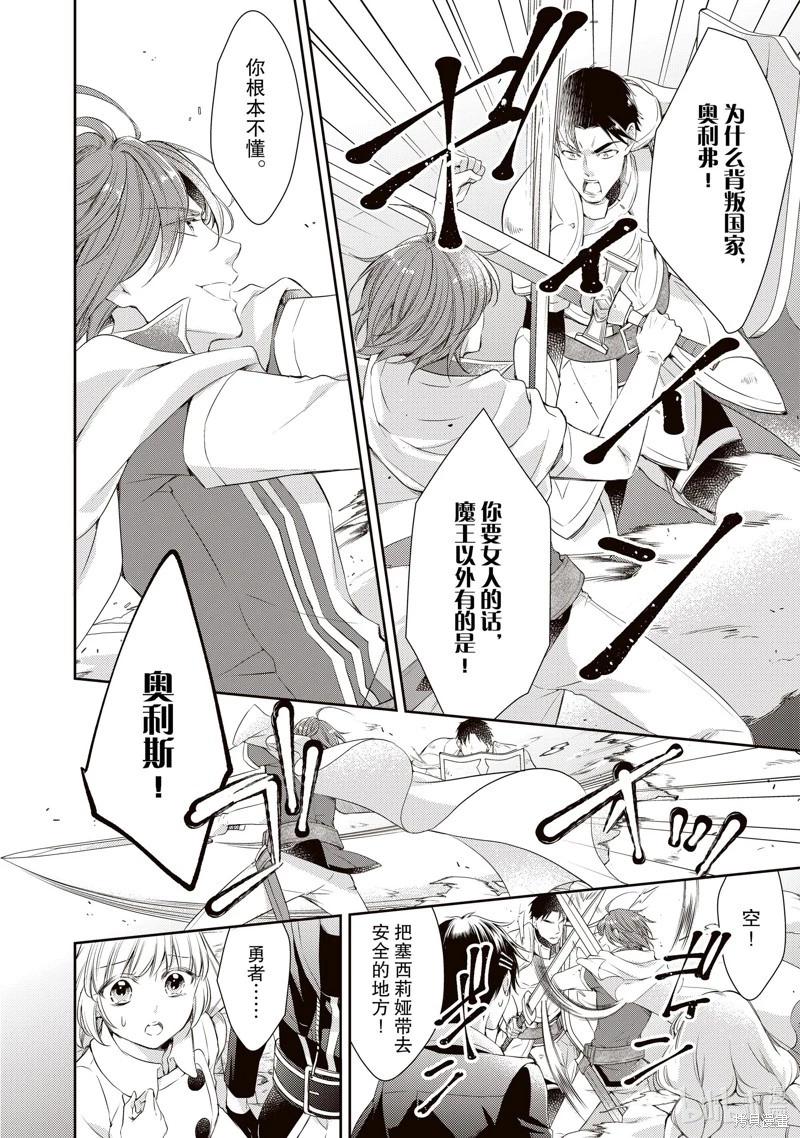 第31话5
