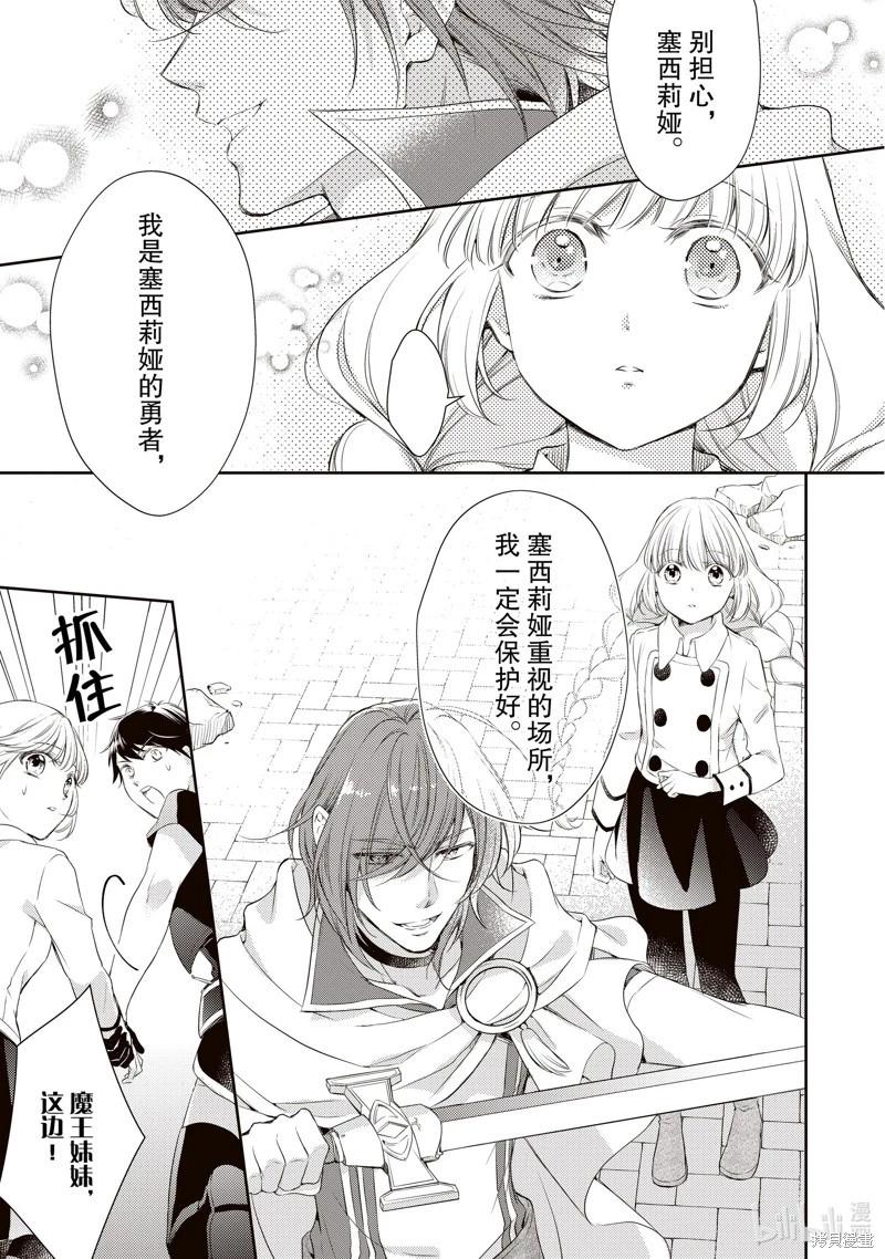 第31话6